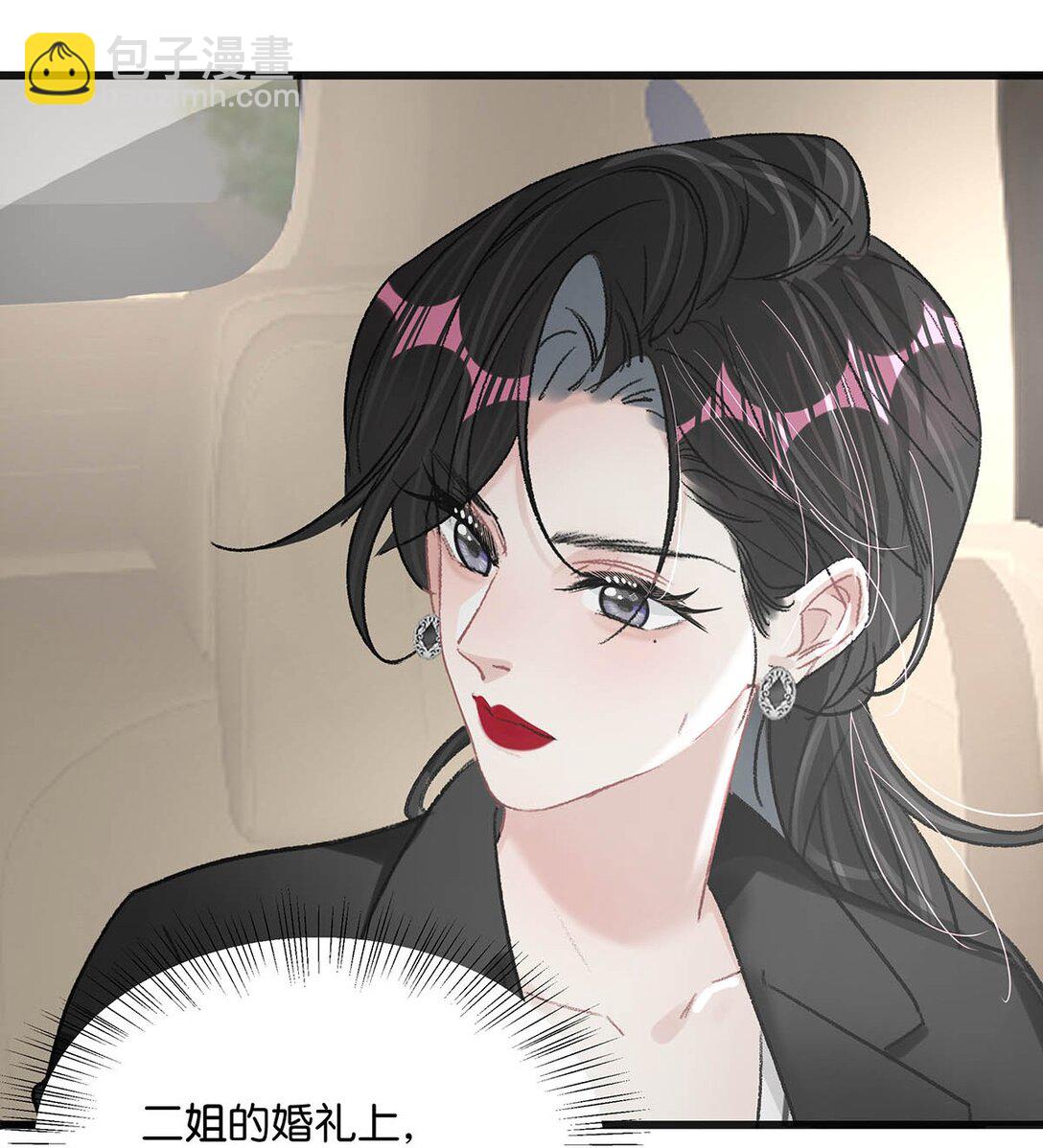 024 高贵优雅皇室公主和野生辛德瑞拉。-第29话