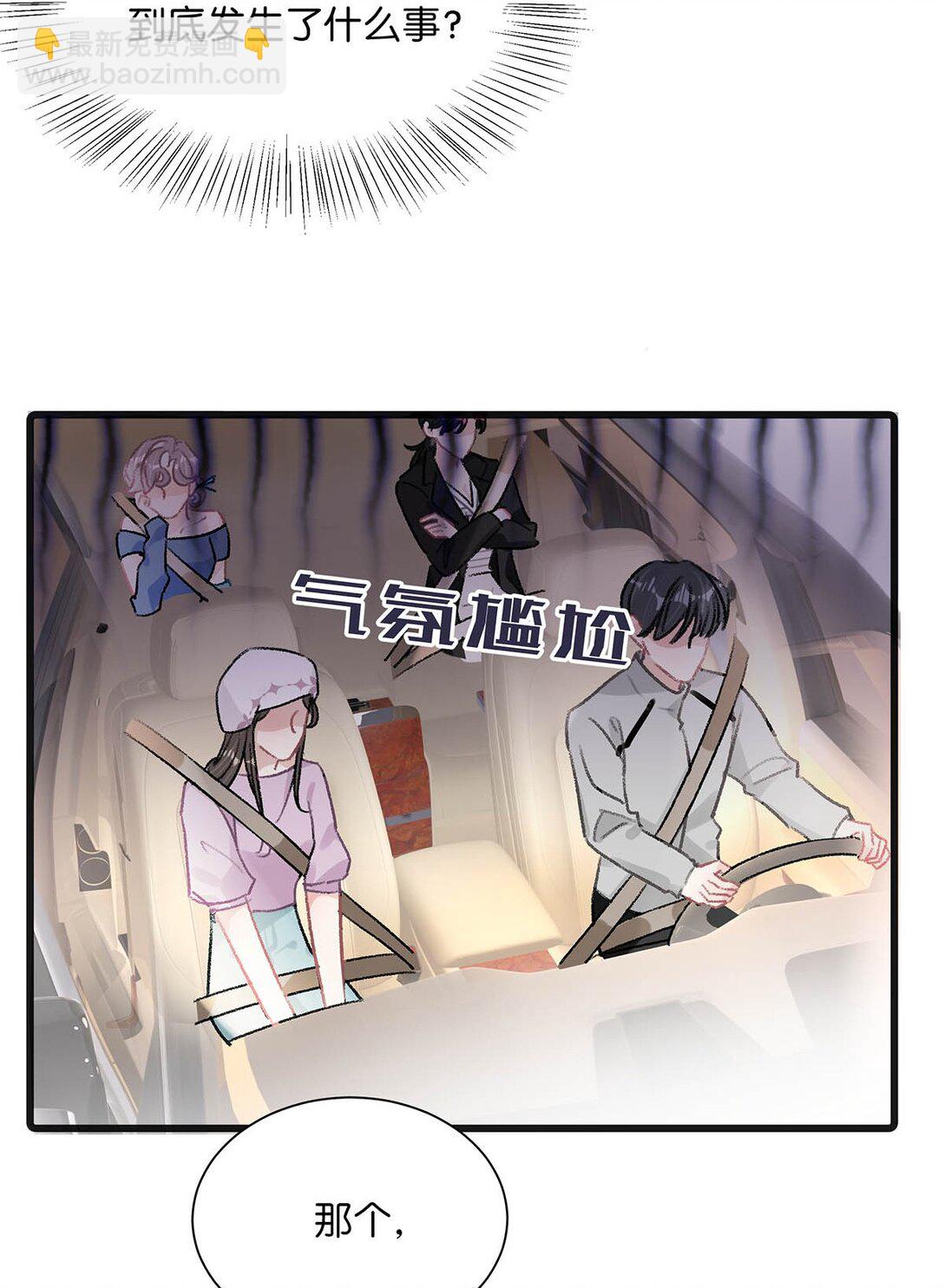 024 高贵优雅皇室公主和野生辛德瑞拉。-第29话