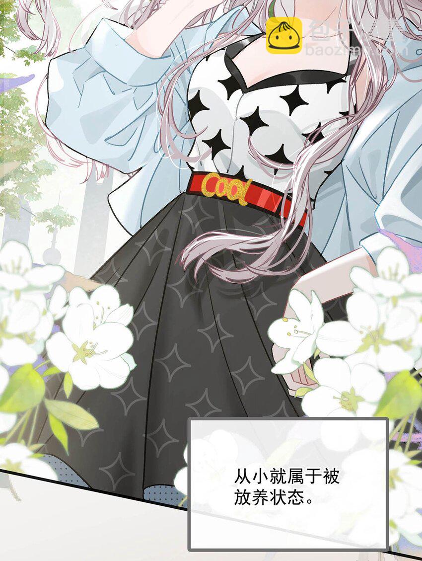 003 睡着了才老实(1/2)-第19话