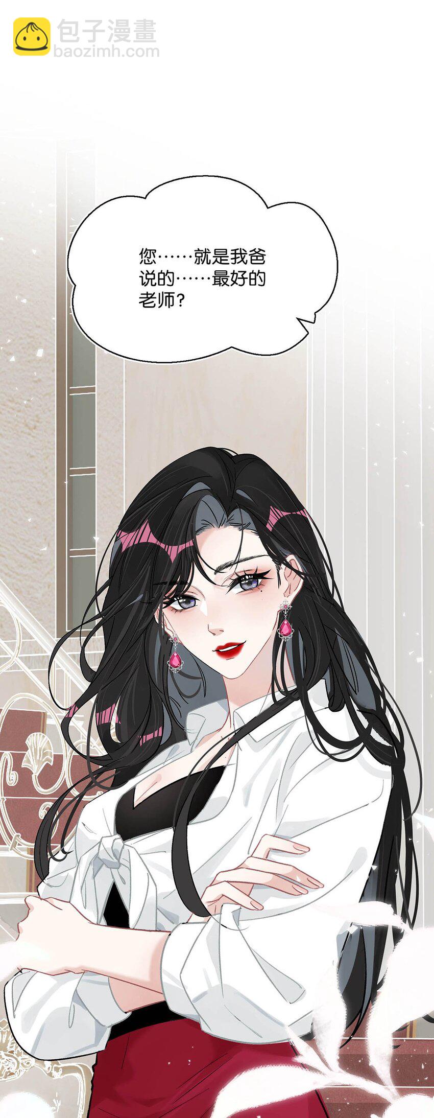 003 睡着了才老实(1/2)-第19话