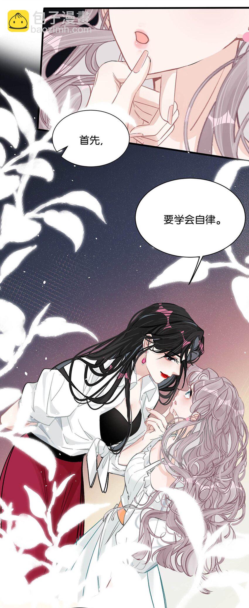 003 睡着了才老实(1/2)-第19话