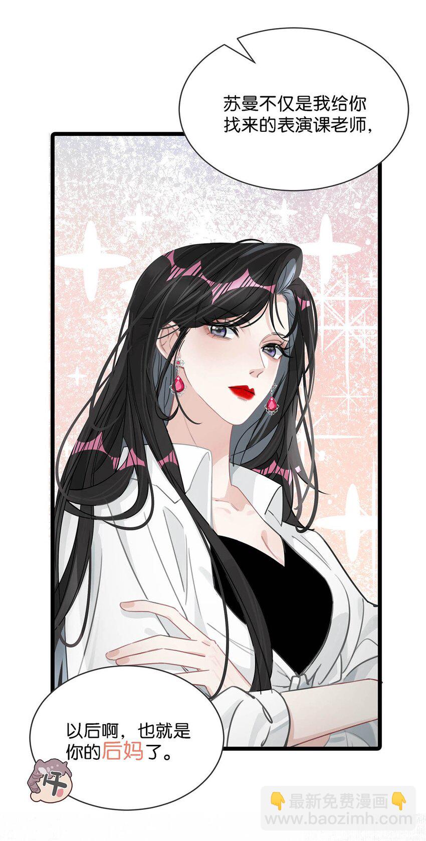 003 睡着了才老实(1/2)-第19话