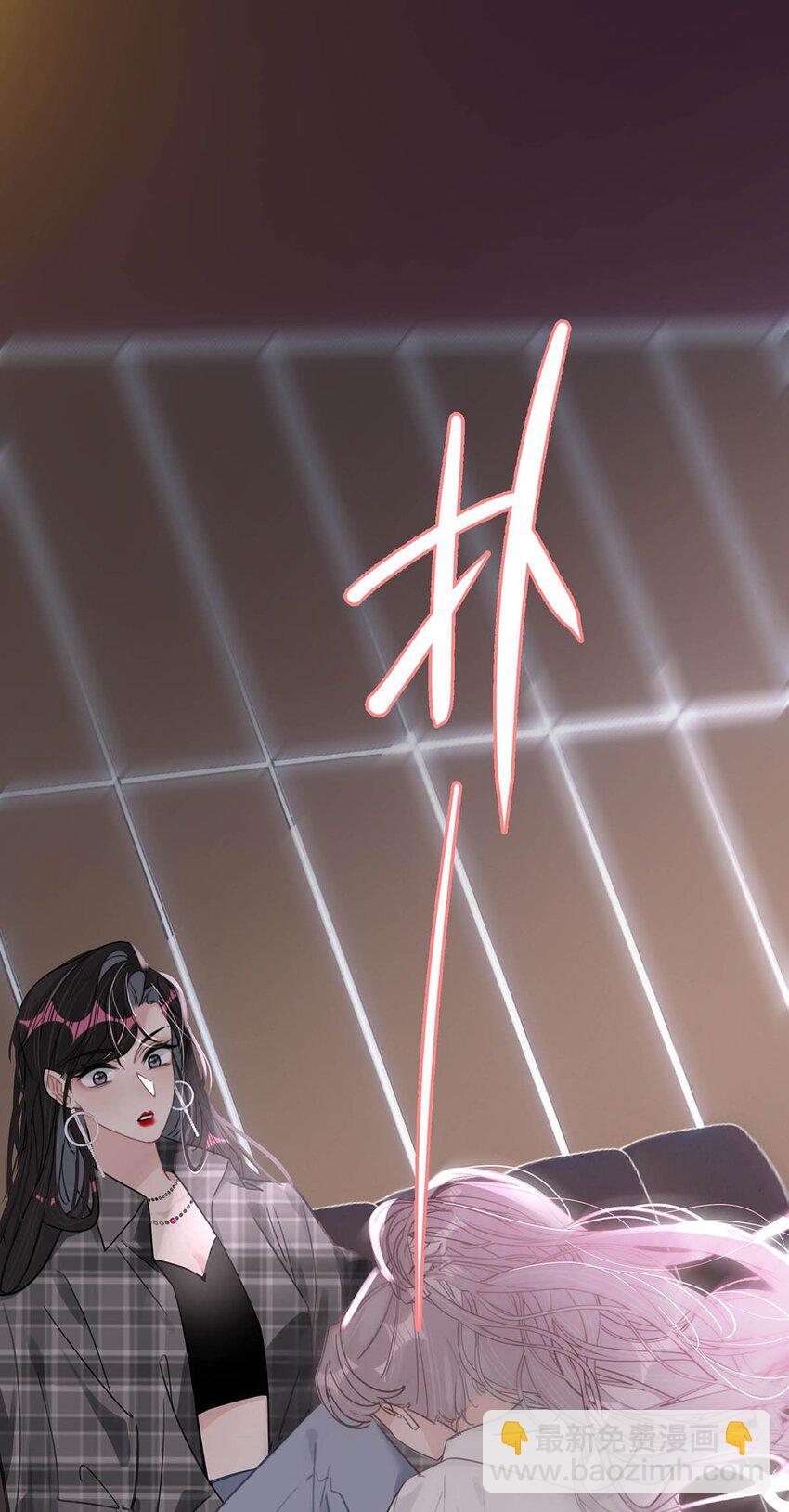 003 睡着了才老实(1/2)-第19话