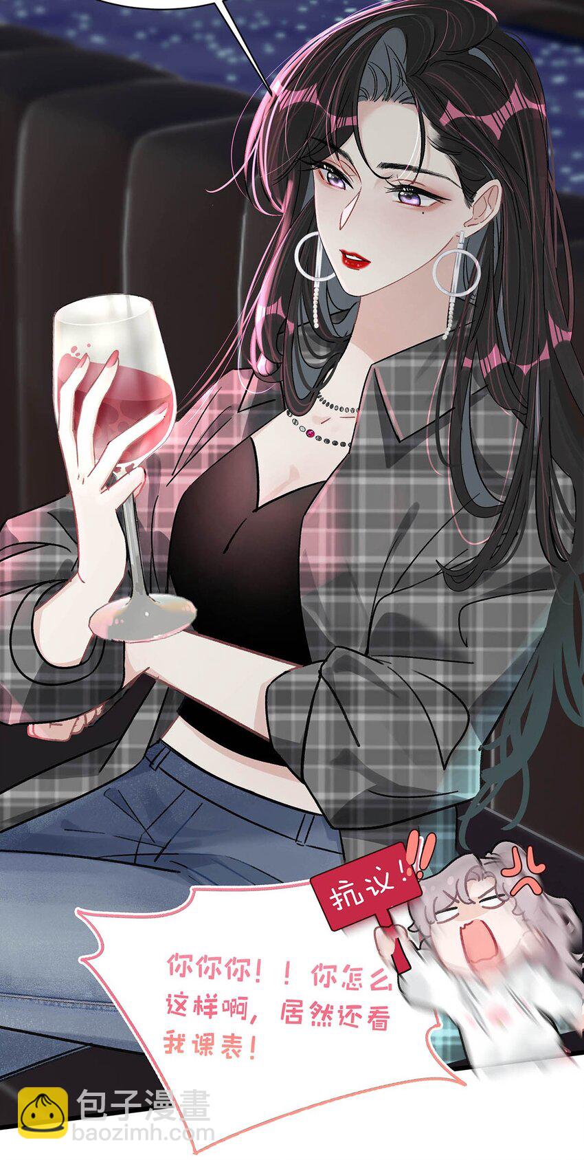 003 睡着了才老实(1/2)-第19话