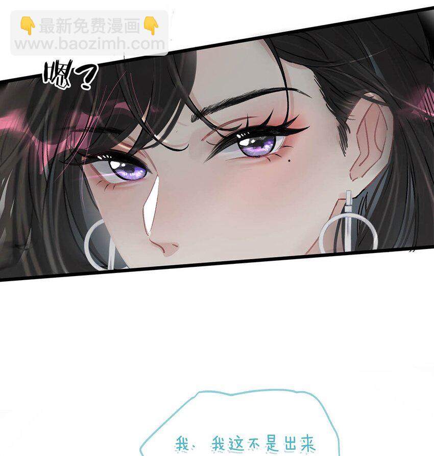 003 睡着了才老实(1/2)-第19话