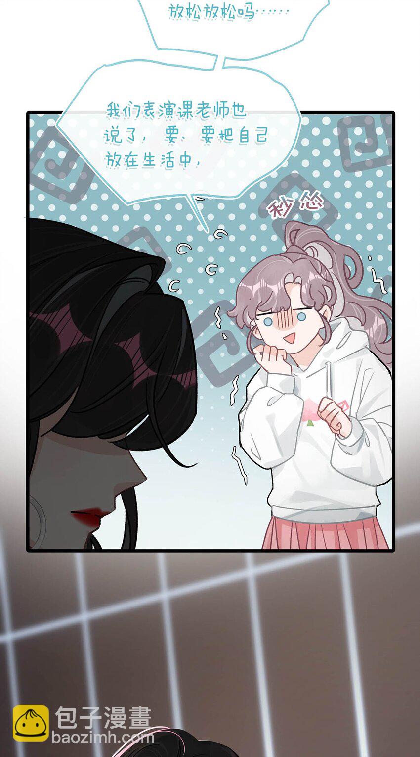 003 睡着了才老实(1/2)-第19话