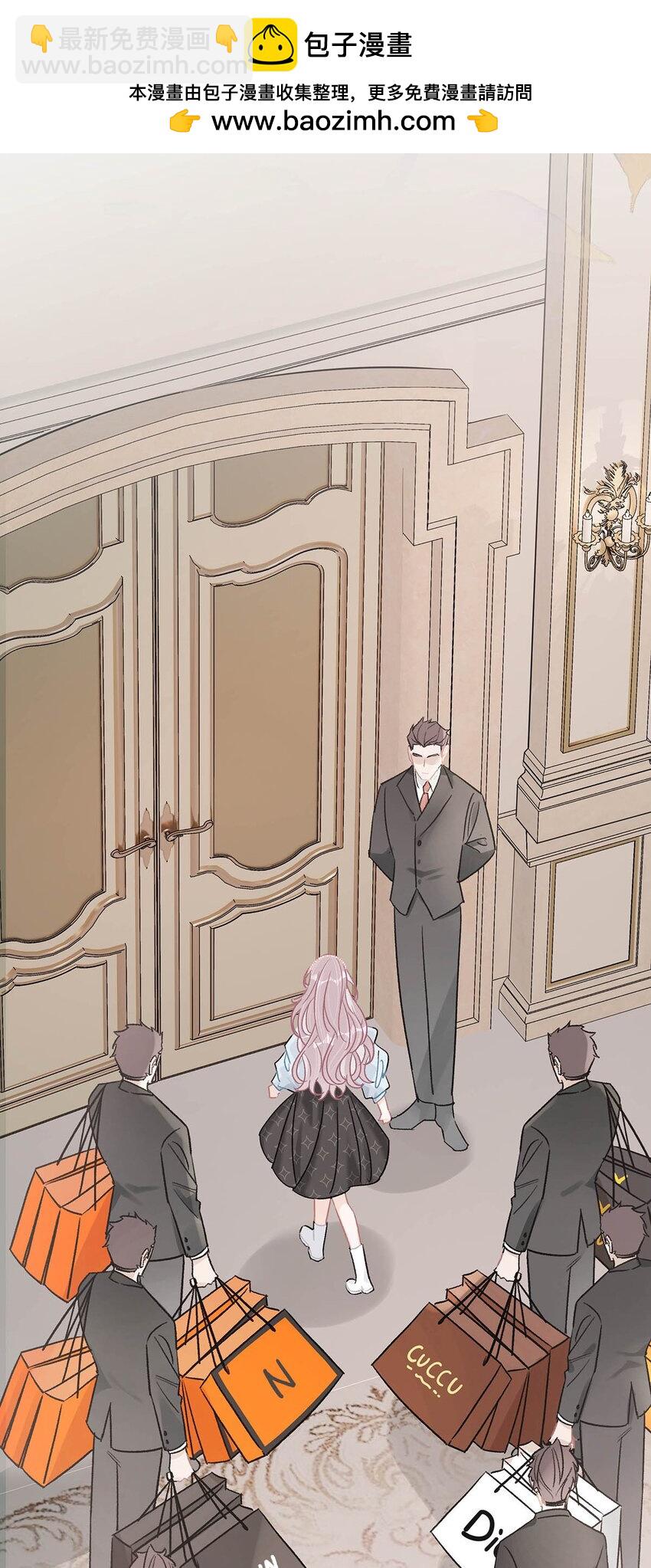 002 睡着了才老实(1/2)-第3话