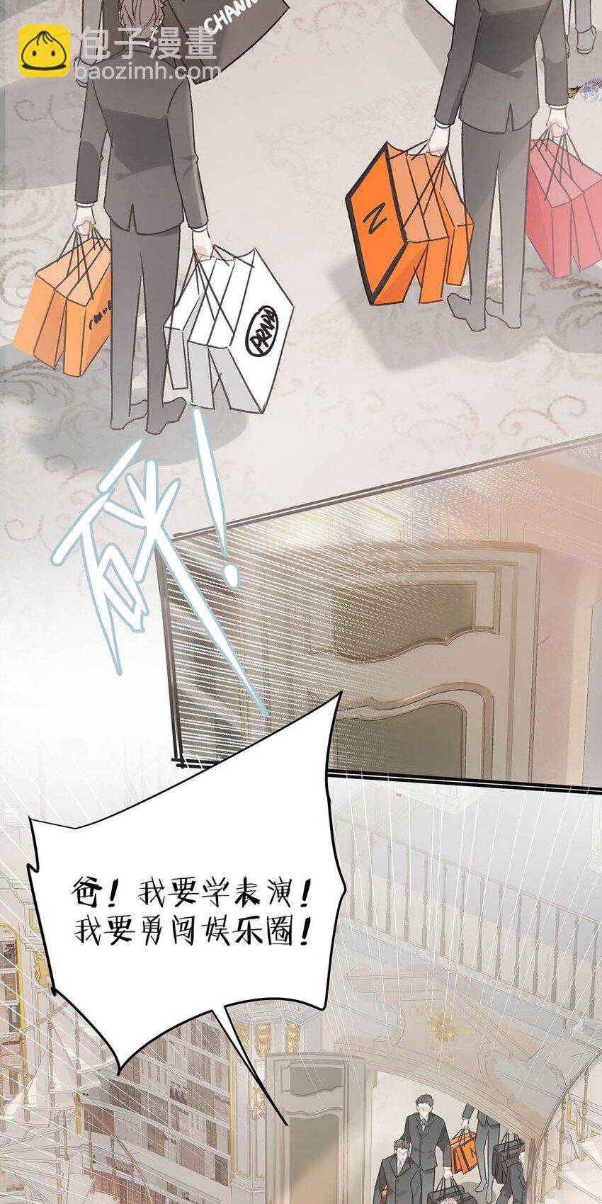 002 睡着了才老实(1/2)-第3话