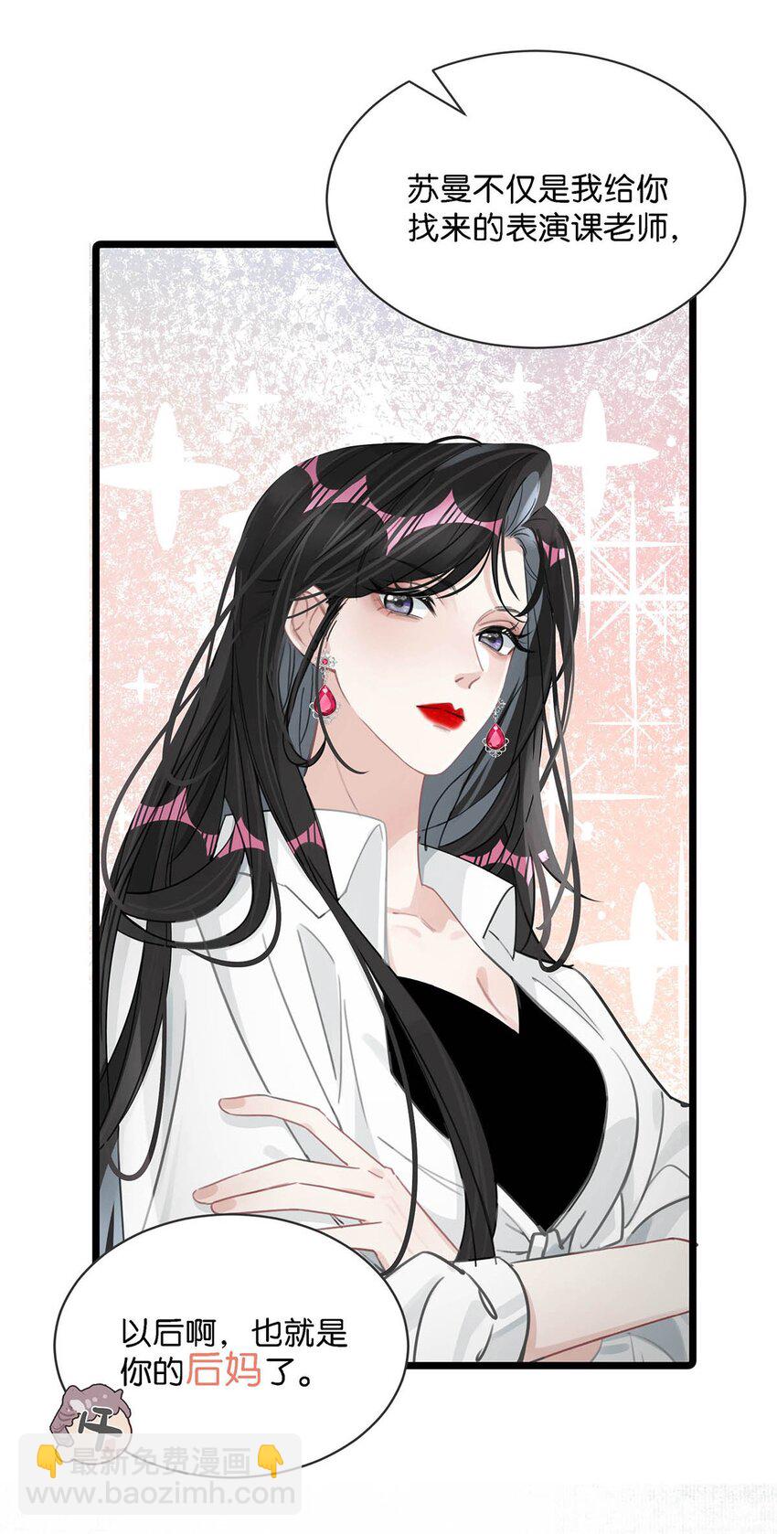 002 睡着了才老实(1/2)-第3话