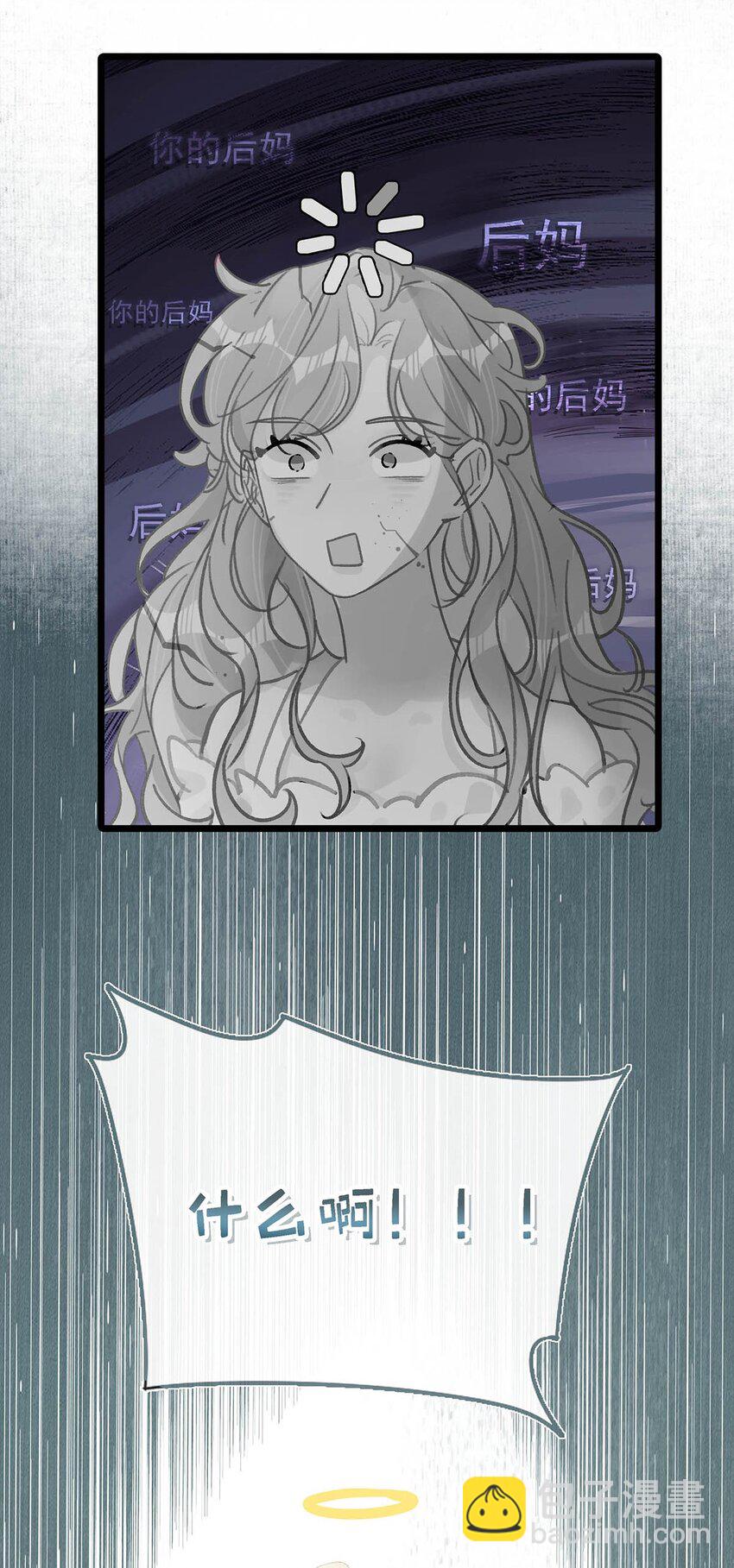 002 睡着了才老实(1/2)-第3话