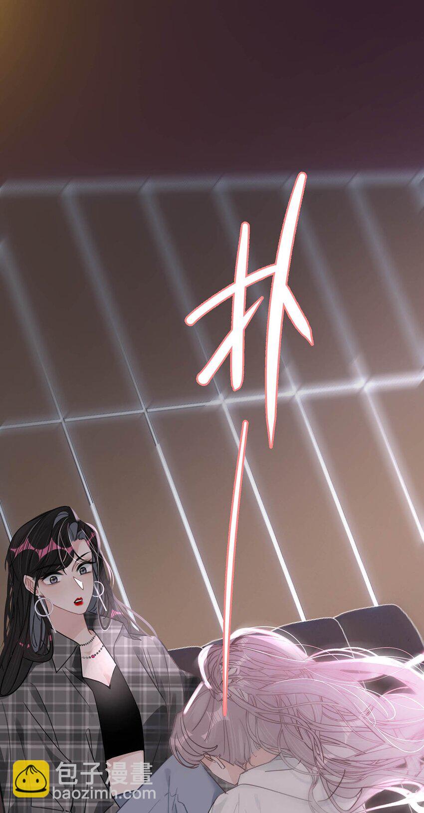 002 睡着了才老实(1/2)-第3话