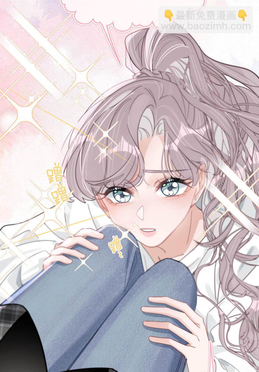 002 睡着了才老实(1/2)-第3话