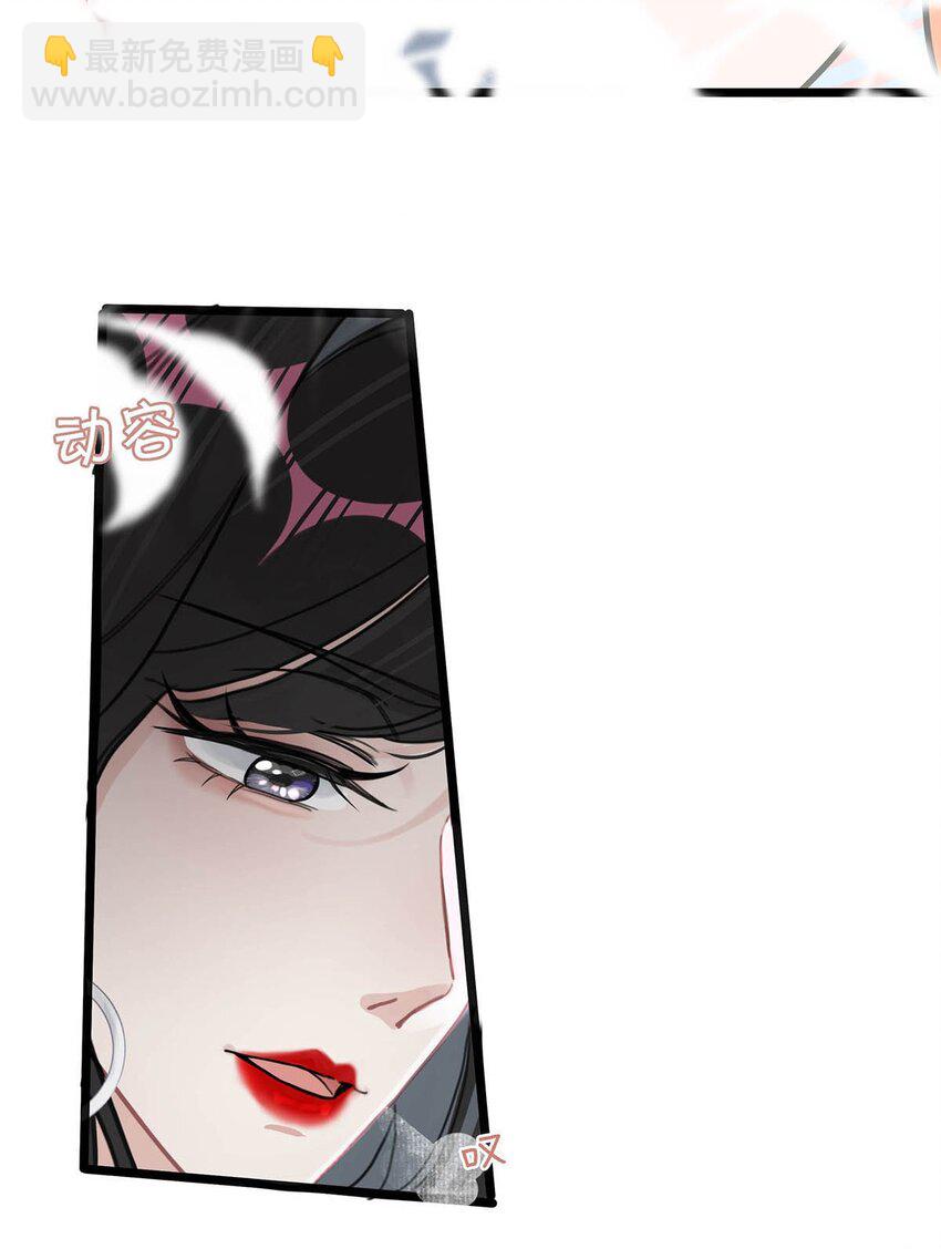 002 睡着了才老实(1/2)-第3话