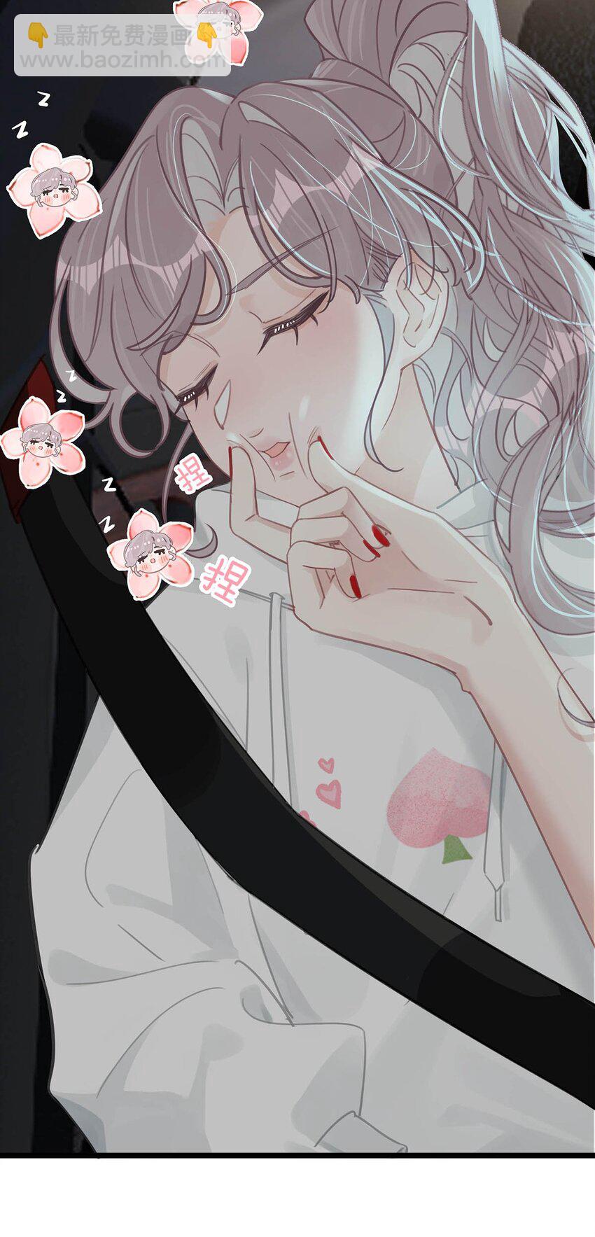 002 睡着了才老实(1/2)-第3话