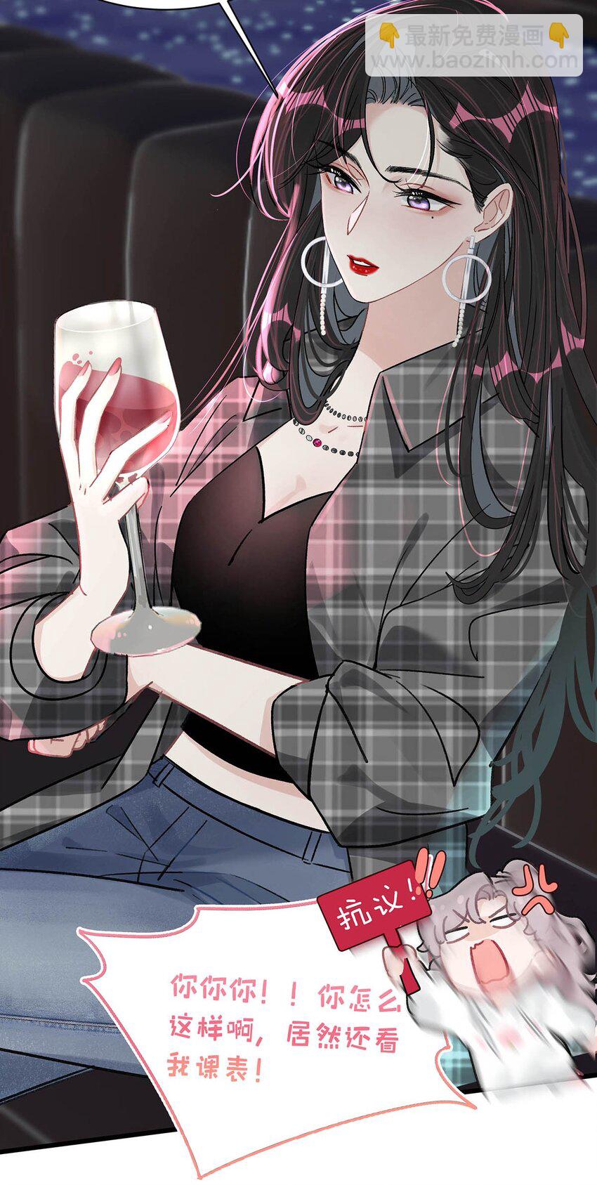 002 睡着了才老实(1/2)-第3话