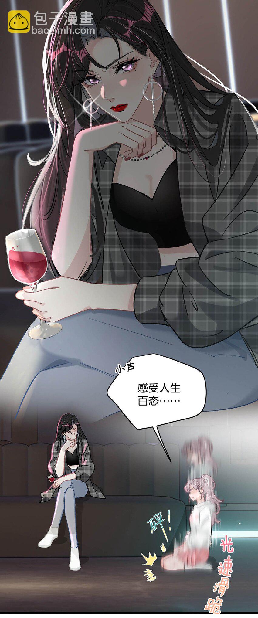 002 睡着了才老实(1/2)-第3话