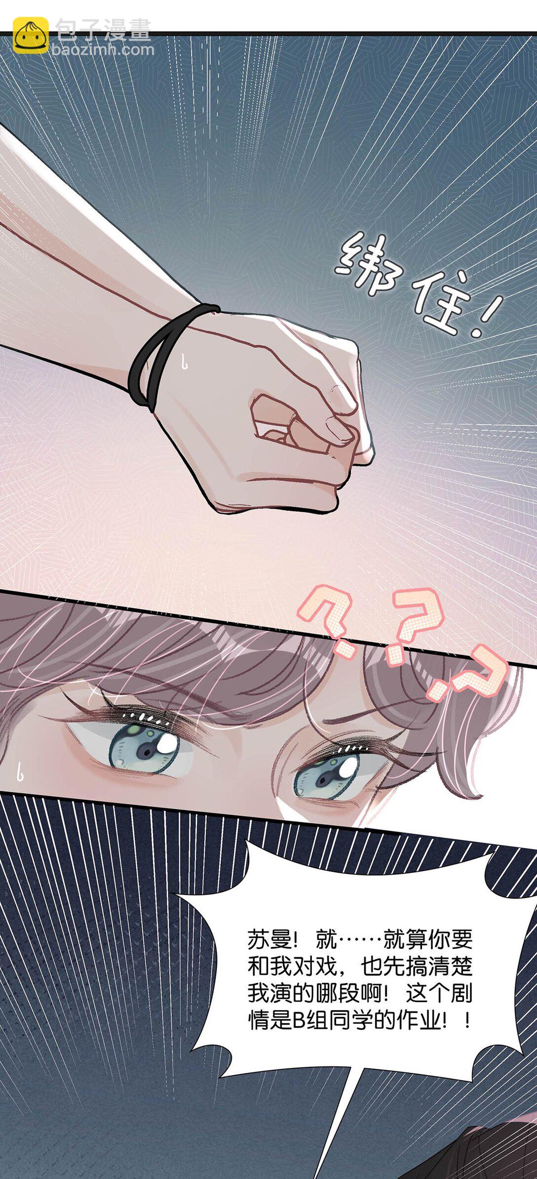 026 不听话的孩子，是要挨罚的。-第31话