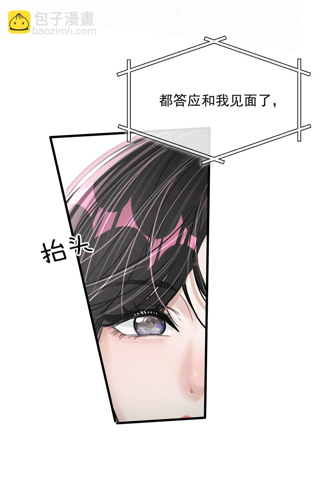 026 不听话的孩子，是要挨罚的。-第31话