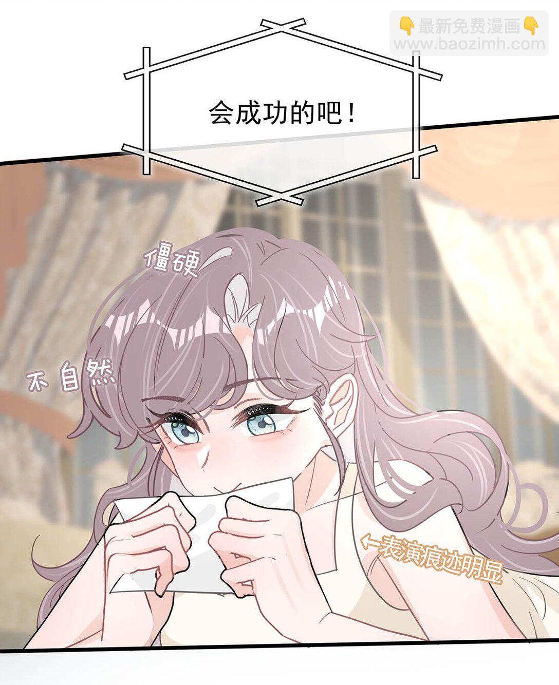 026 不听话的孩子，是要挨罚的。-第31话