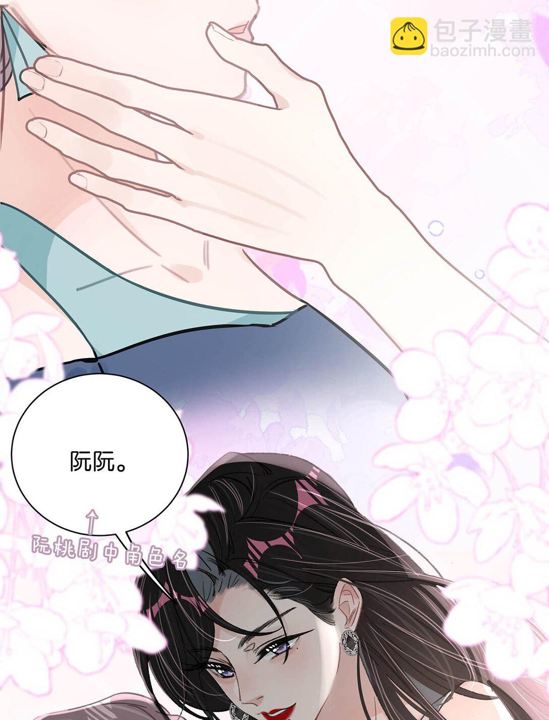 026 不听话的孩子，是要挨罚的。-第31话