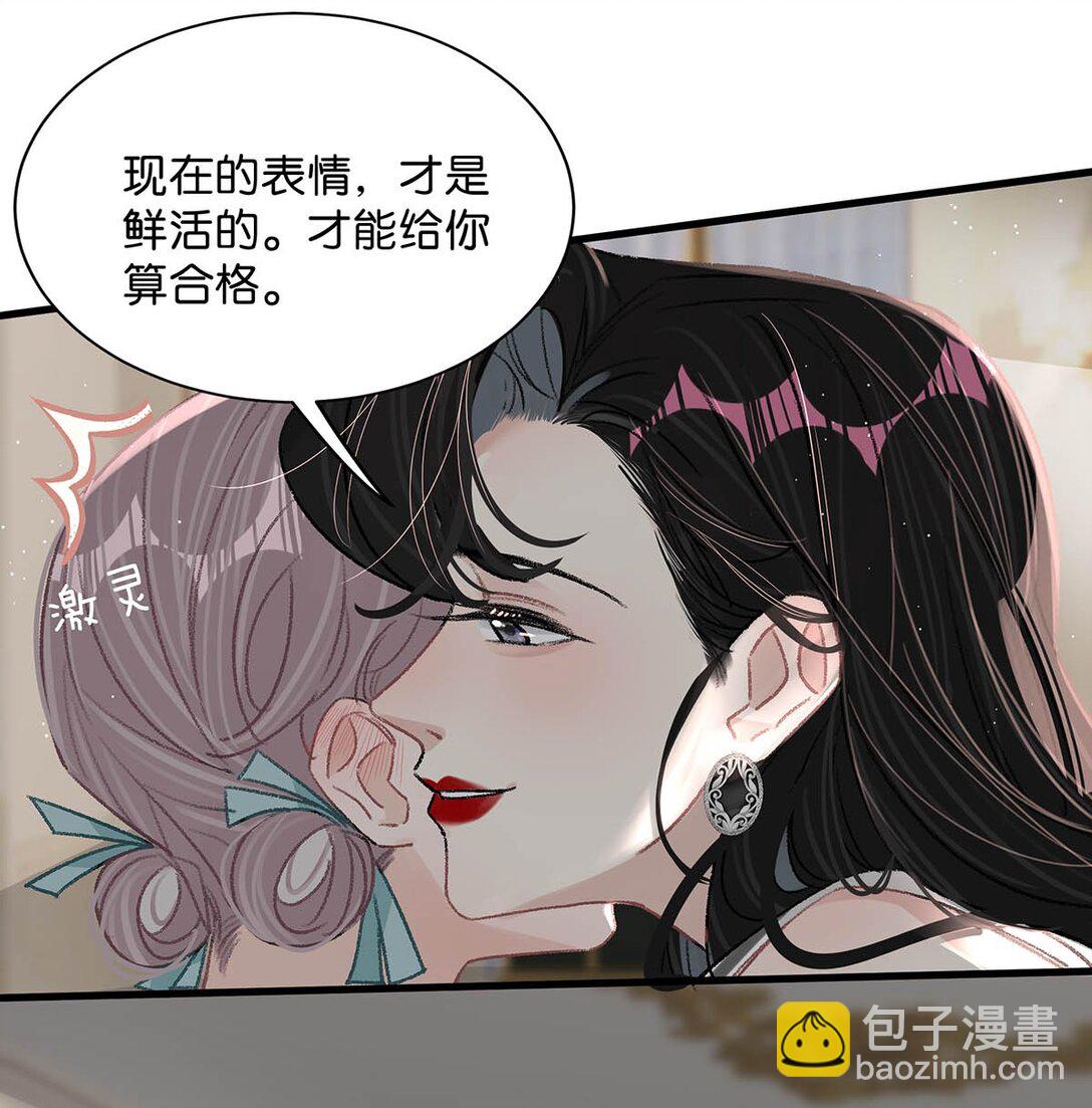 026 不听话的孩子，是要挨罚的。-第31话