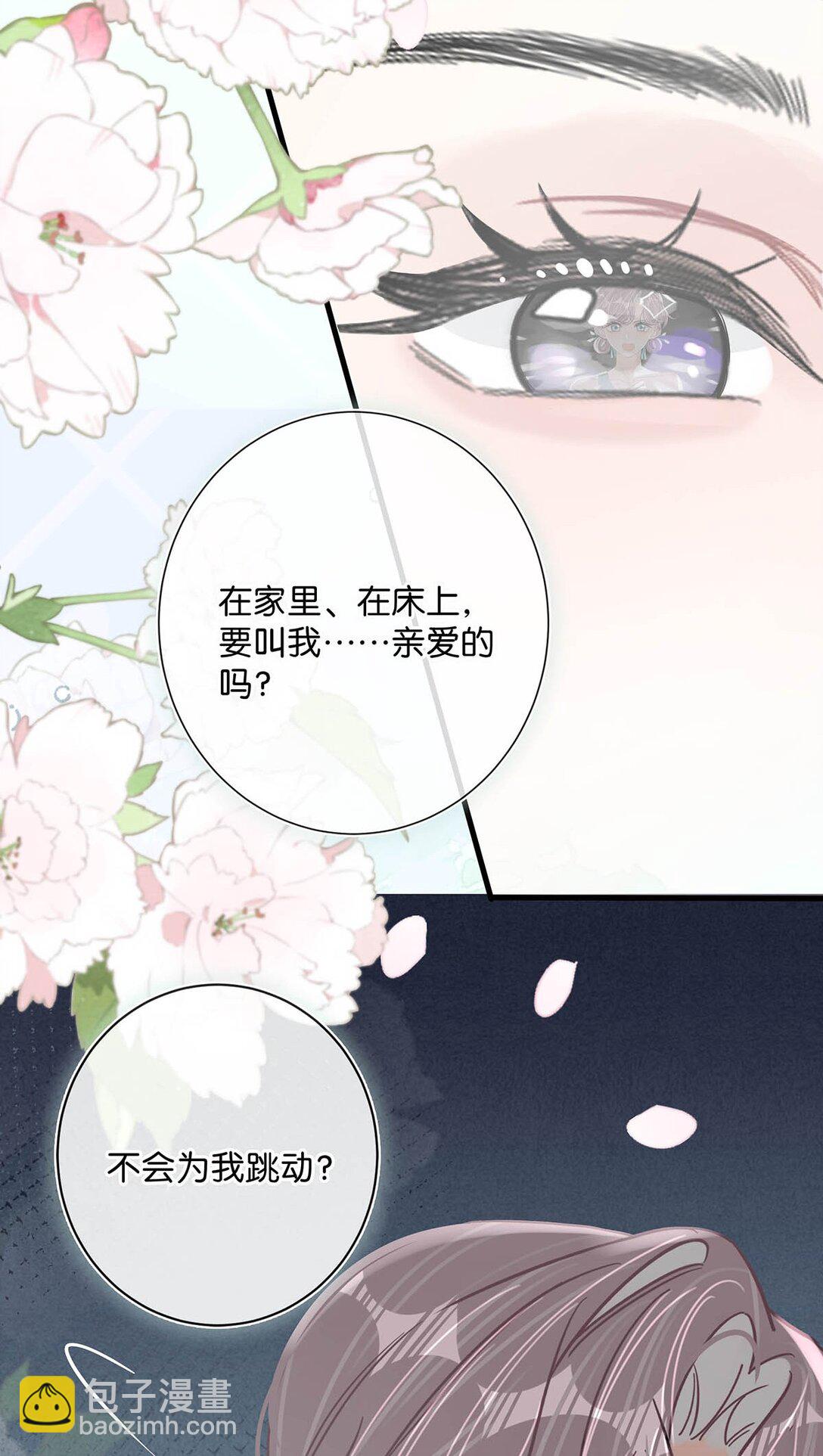 026 不听话的孩子，是要挨罚的。-第31话