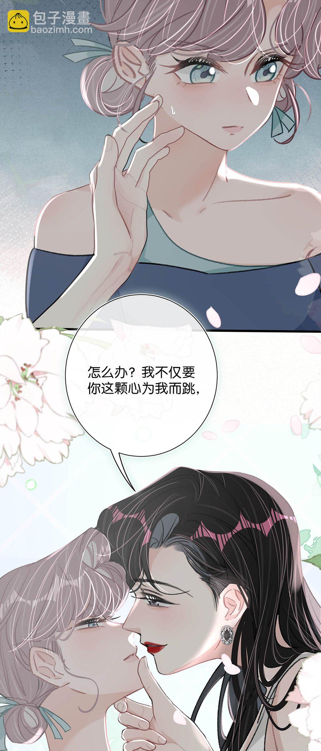 026 不听话的孩子，是要挨罚的。-第31话