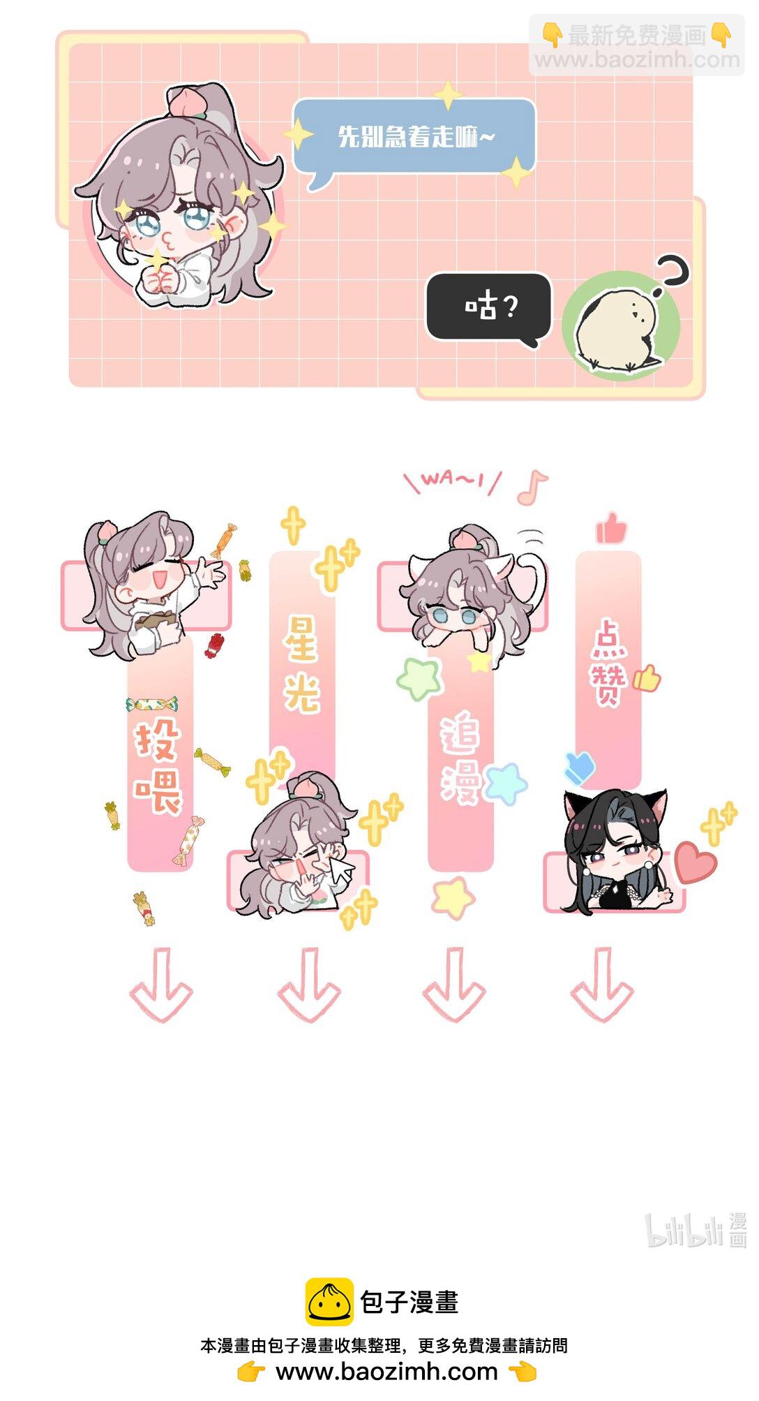 026 不听话的孩子，是要挨罚的。-第31话