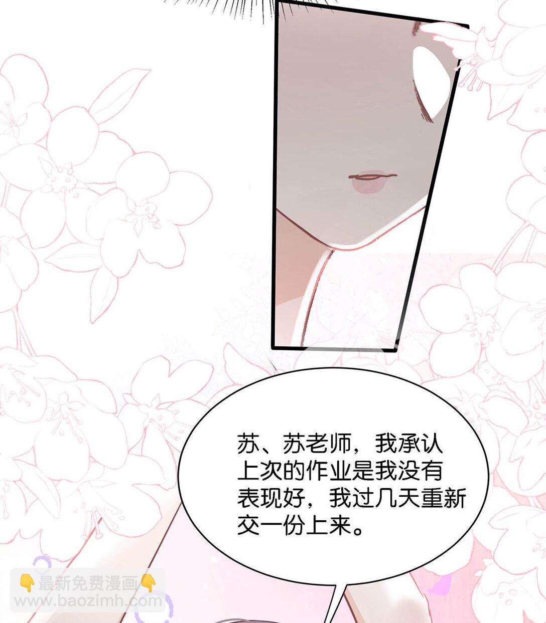 026 不听话的孩子，是要挨罚的。-第31话