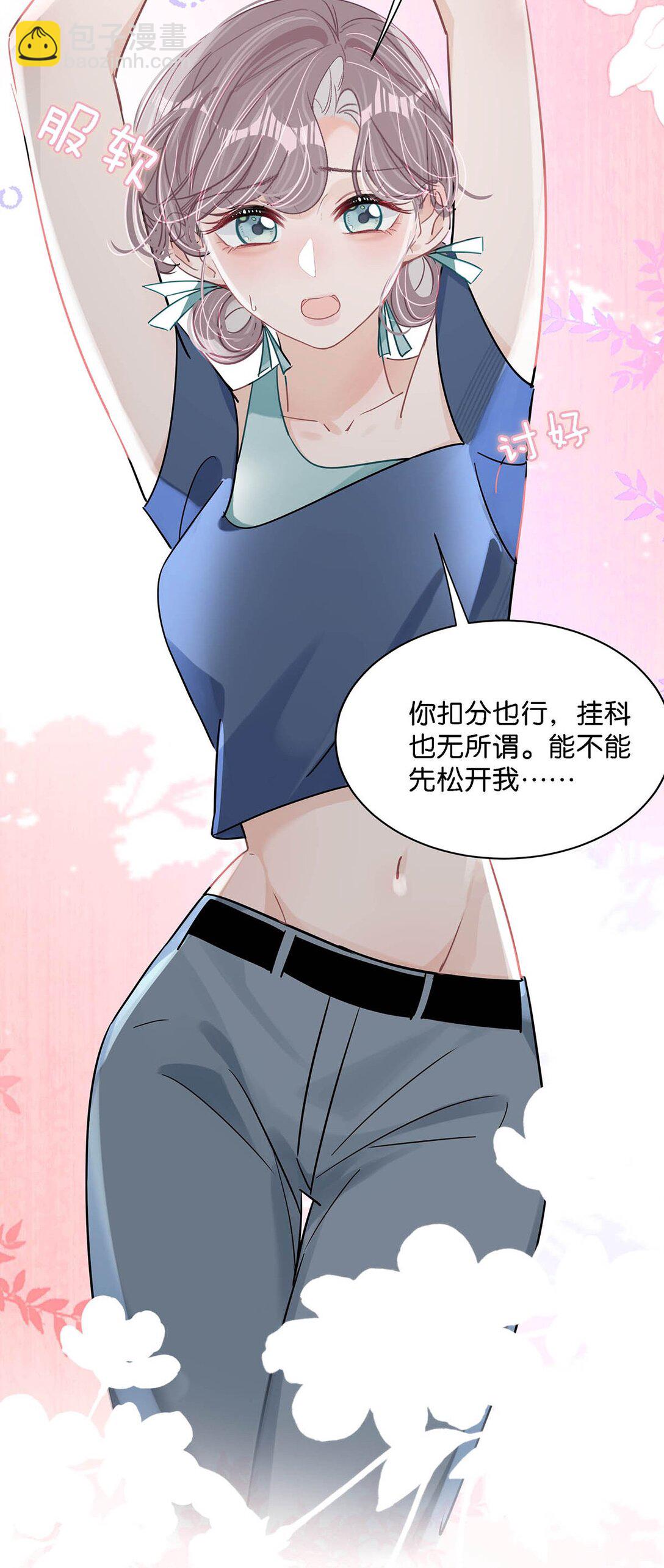 026 不听话的孩子，是要挨罚的。-第31话