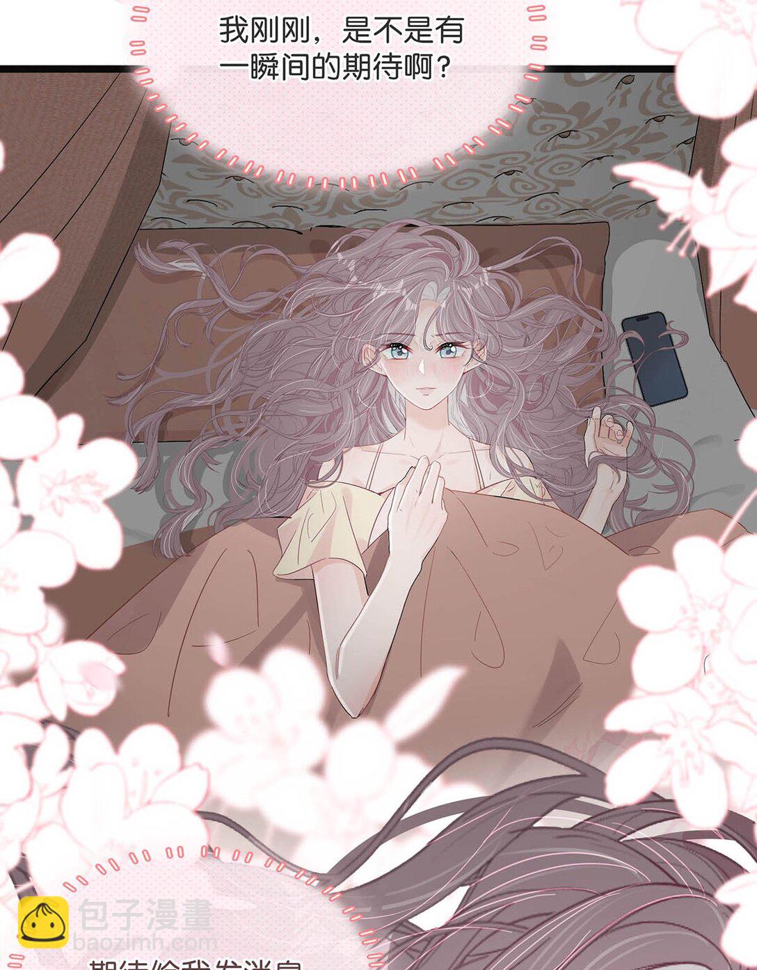 028 她心情不好，是因为那晚和我的亲密吗？-第33话