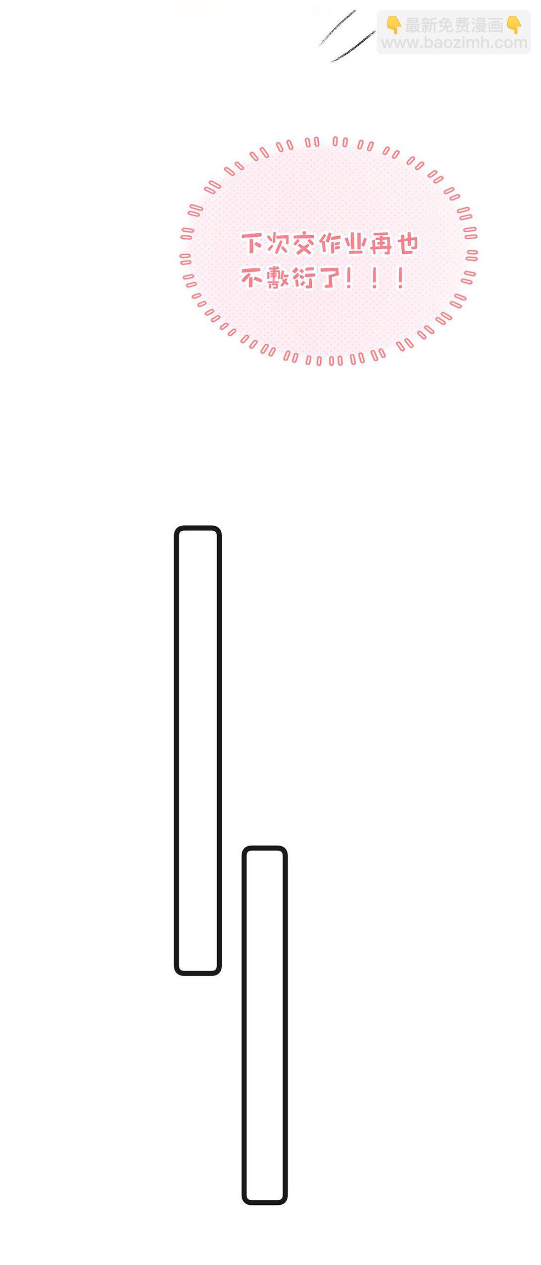 028 她心情不好，是因为那晚和我的亲密吗？-第33话