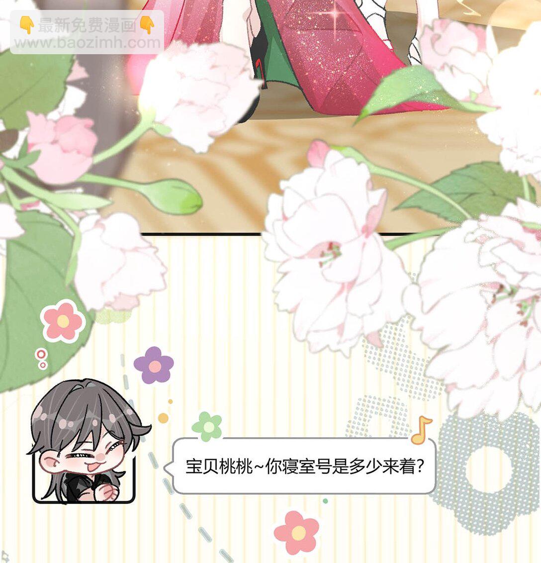 028 她心情不好，是因为那晚和我的亲密吗？-第33话