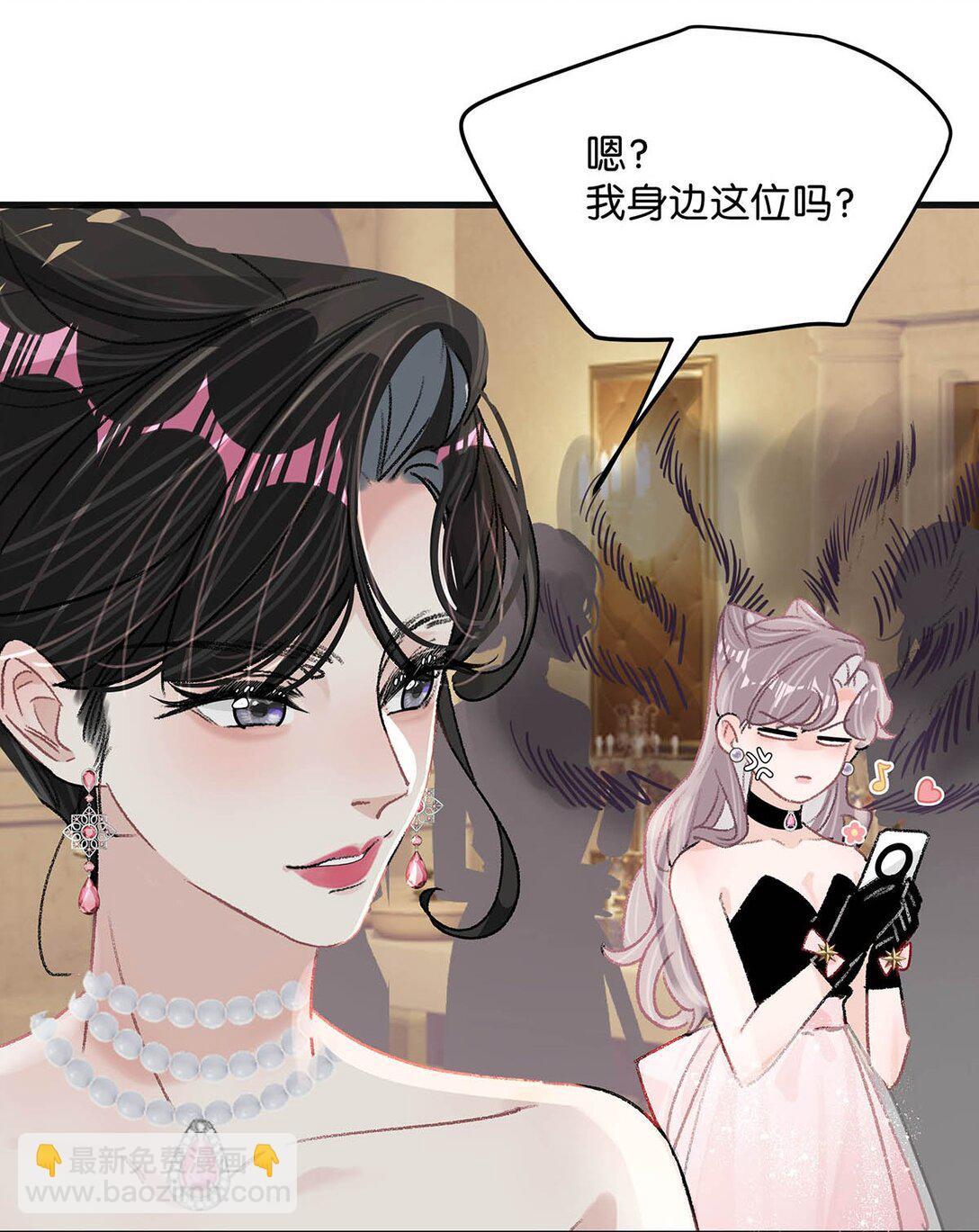 028 她心情不好，是因为那晚和我的亲密吗？-第33话