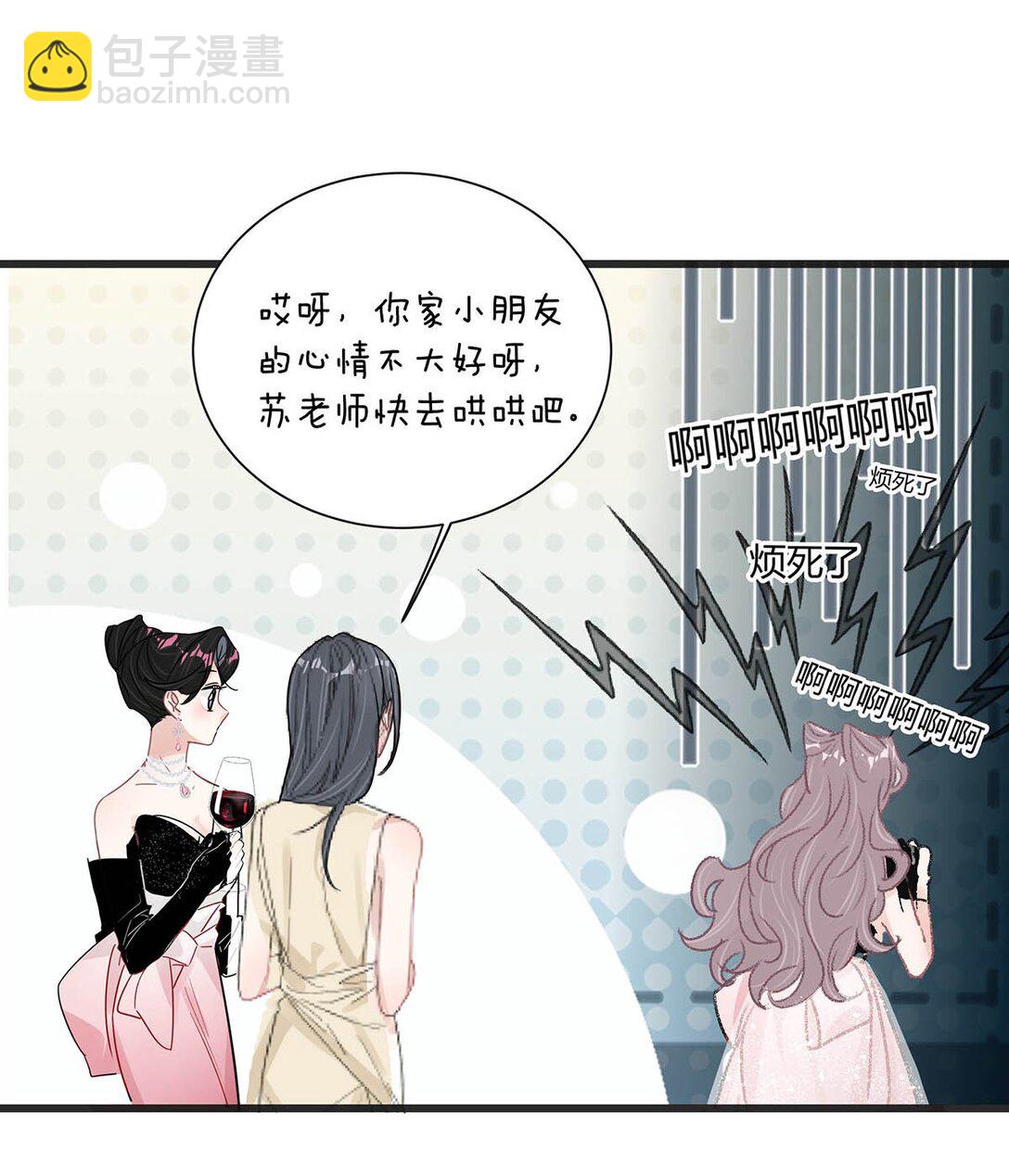 028 她心情不好，是因为那晚和我的亲密吗？-第33话