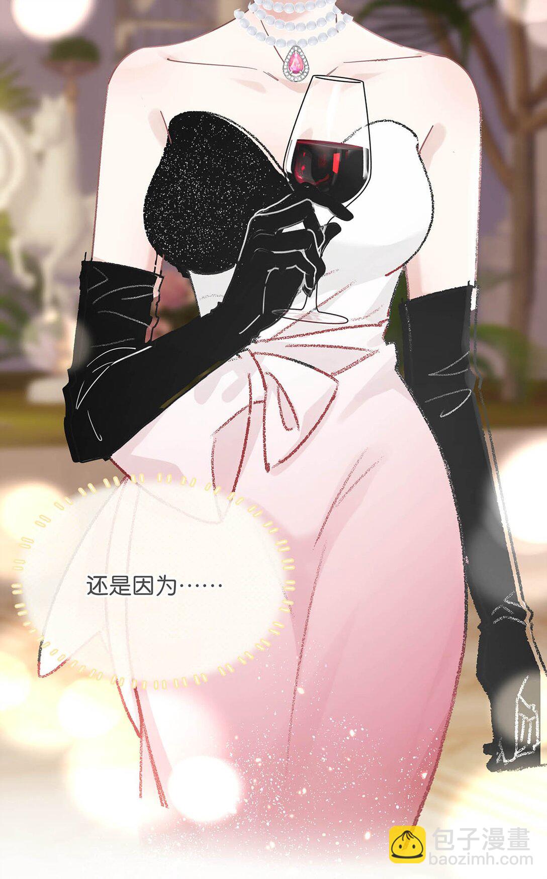 028 她心情不好，是因为那晚和我的亲密吗？-第33话