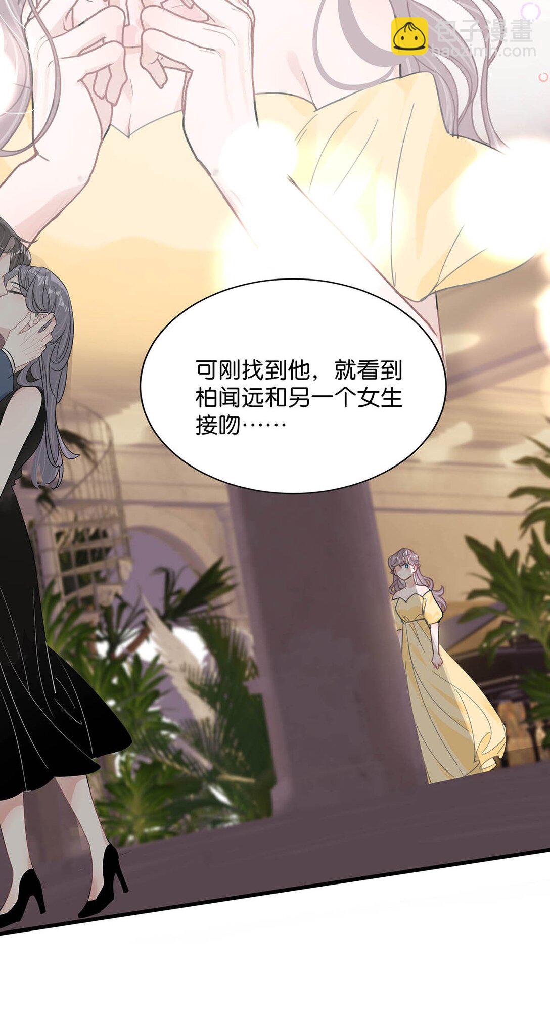 028 她心情不好，是因为那晚和我的亲密吗？-第33话