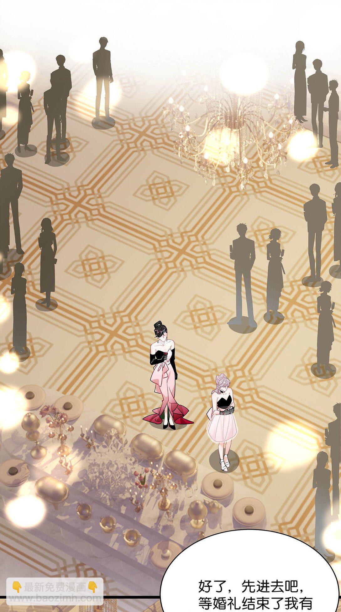 028 她心情不好，是因为那晚和我的亲密吗？-第33话