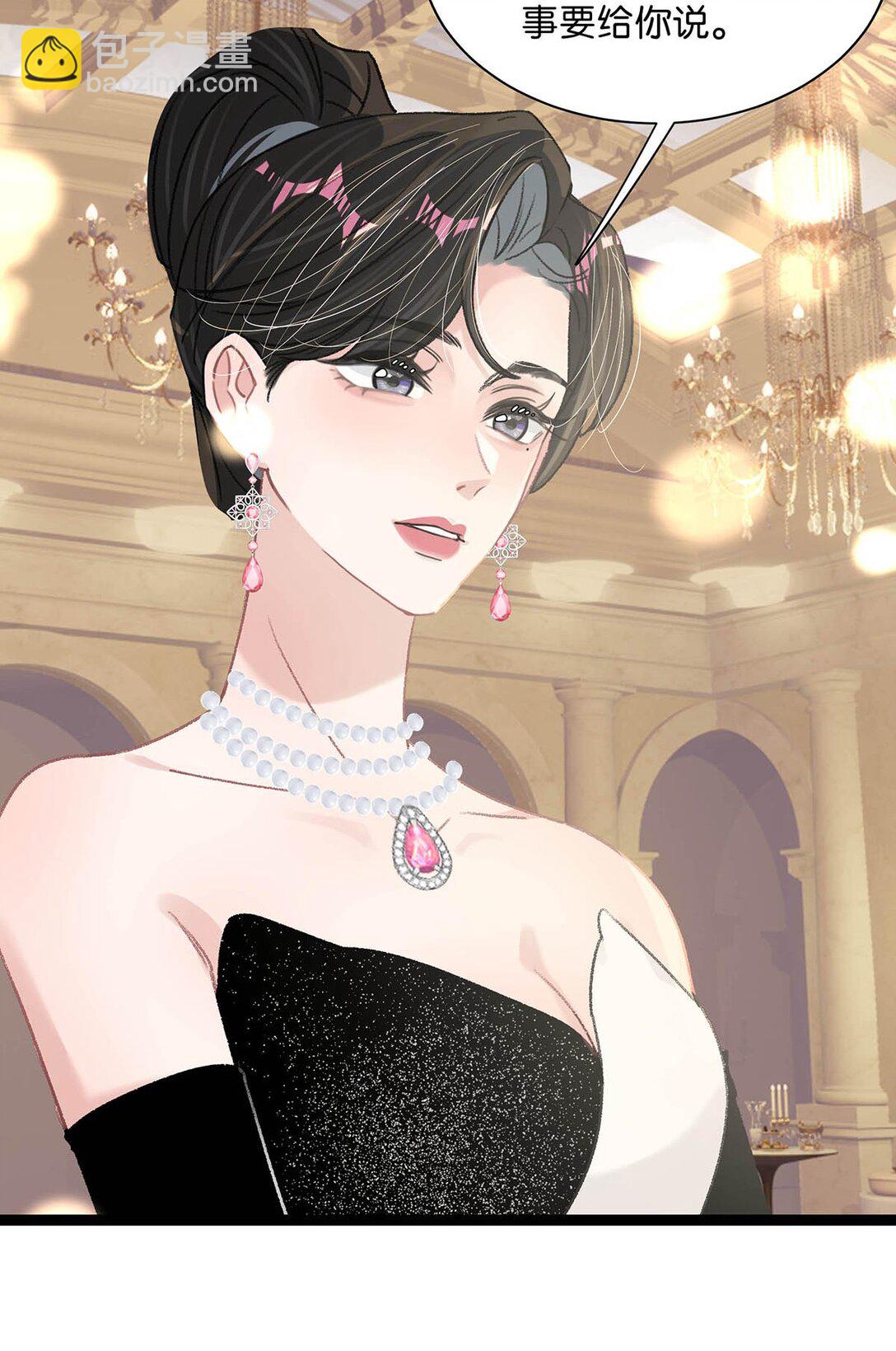 028 她心情不好，是因为那晚和我的亲密吗？-第33话