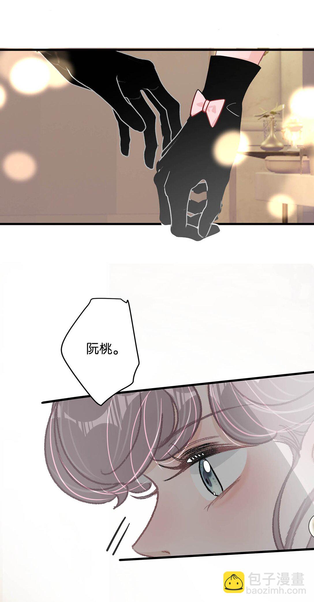 028 她心情不好，是因为那晚和我的亲密吗？-第33话