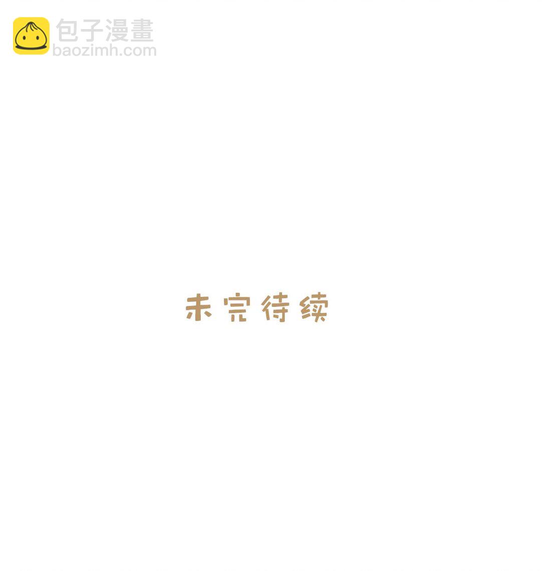 028 她心情不好，是因为那晚和我的亲密吗？-第33话