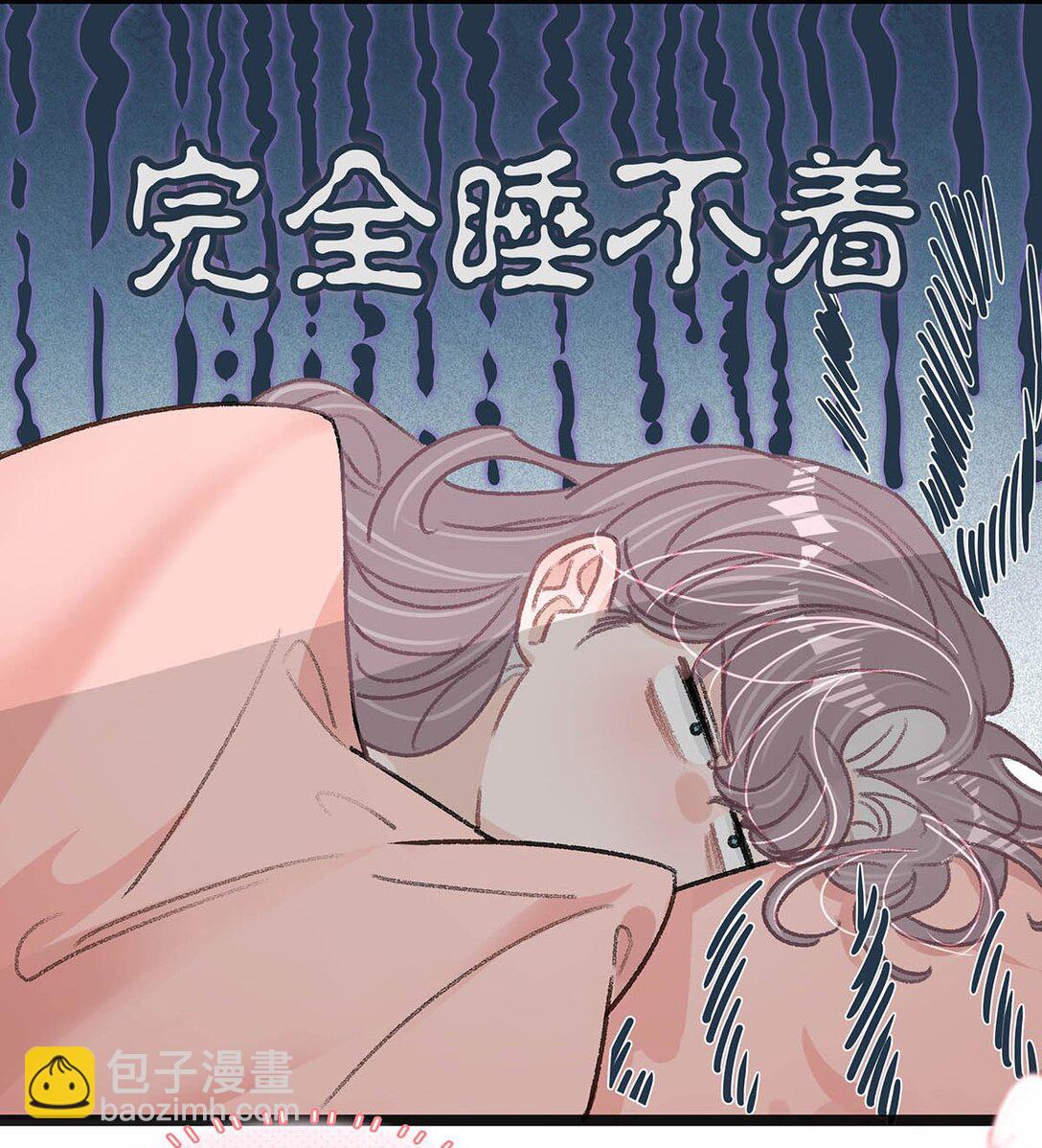 028 她心情不好，是因为那晚和我的亲密吗？-第33话