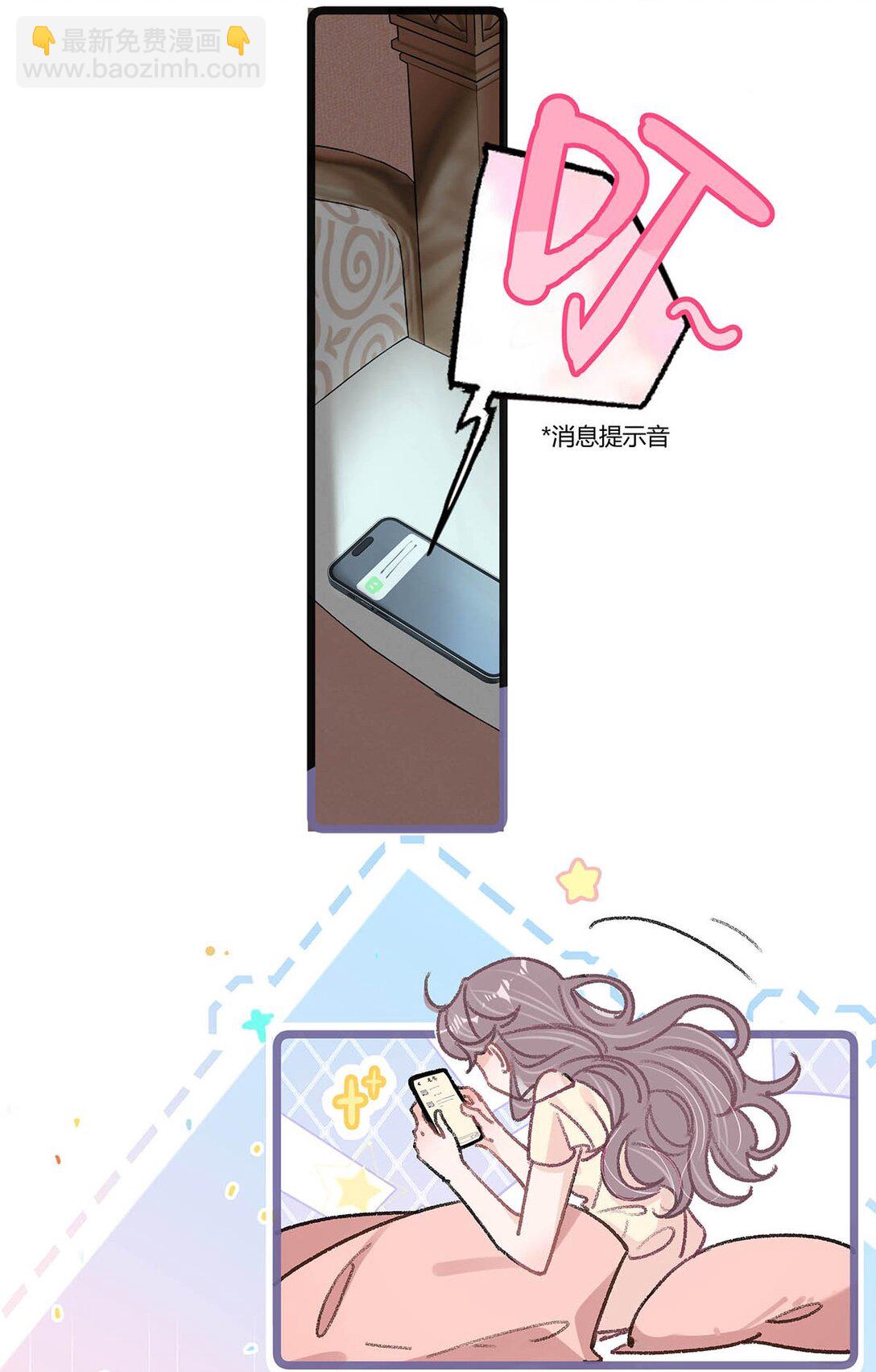 028 她心情不好，是因为那晚和我的亲密吗？-第33话