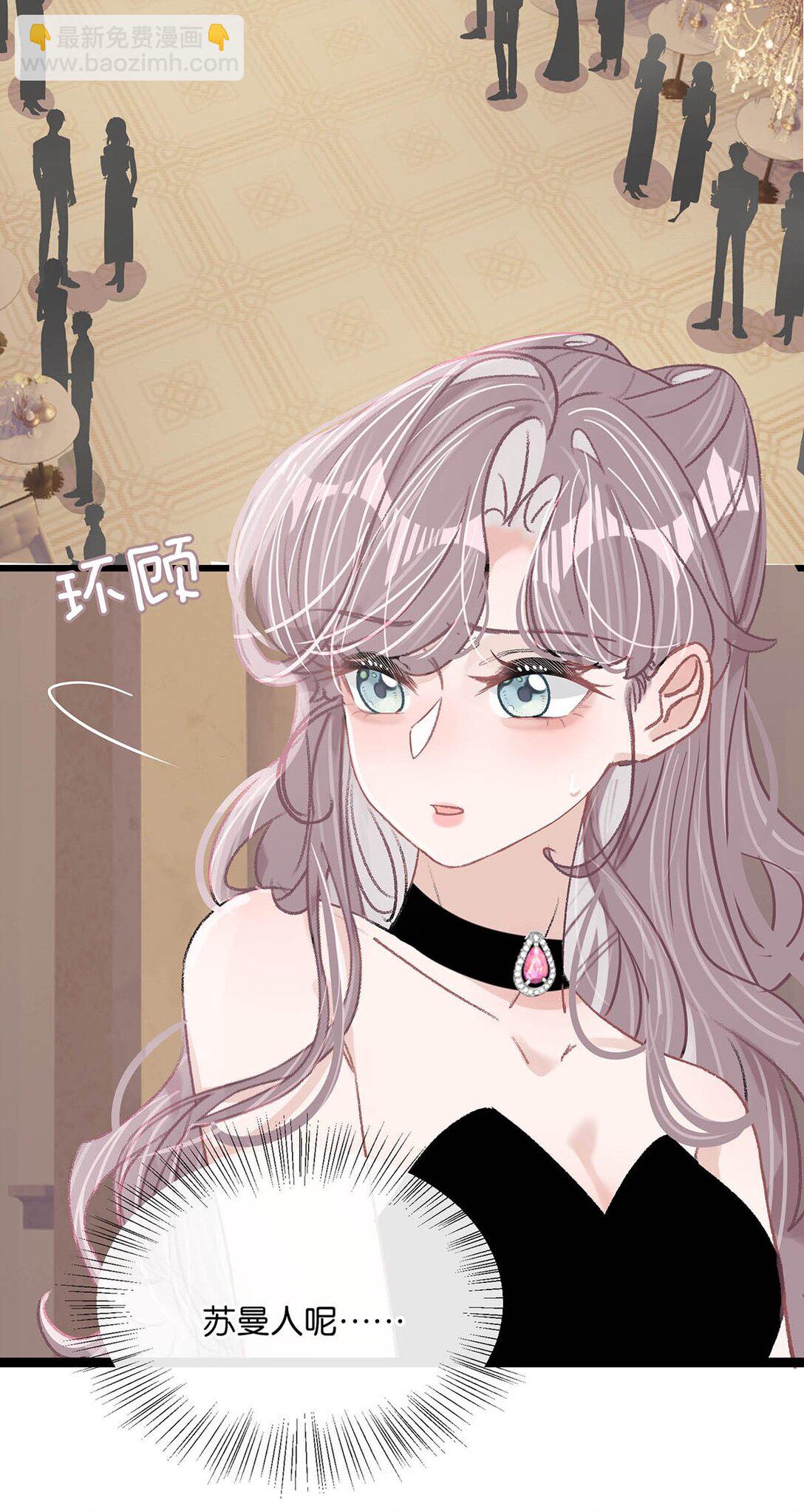 030 在亲友面前互诉爱意。-第35话