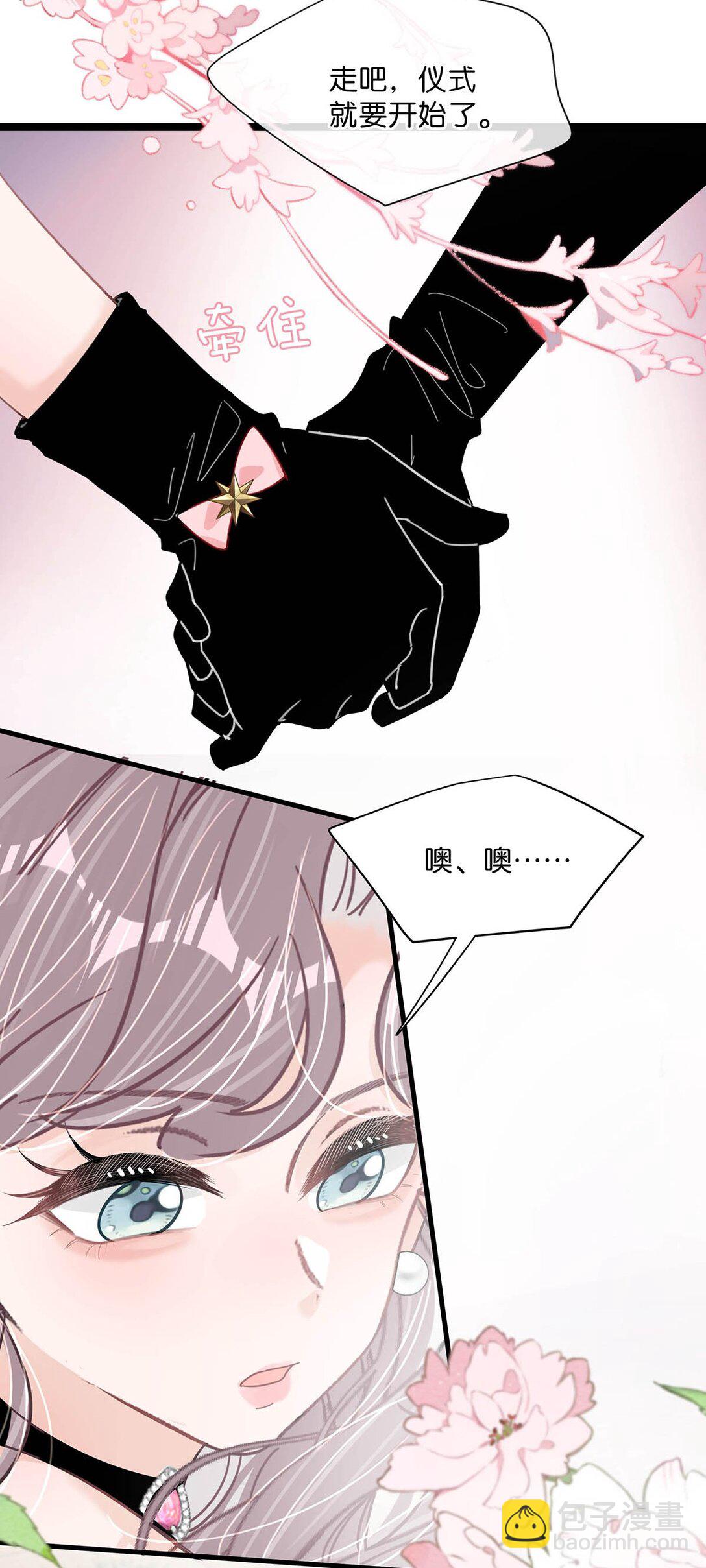 030 在亲友面前互诉爱意。-第35话