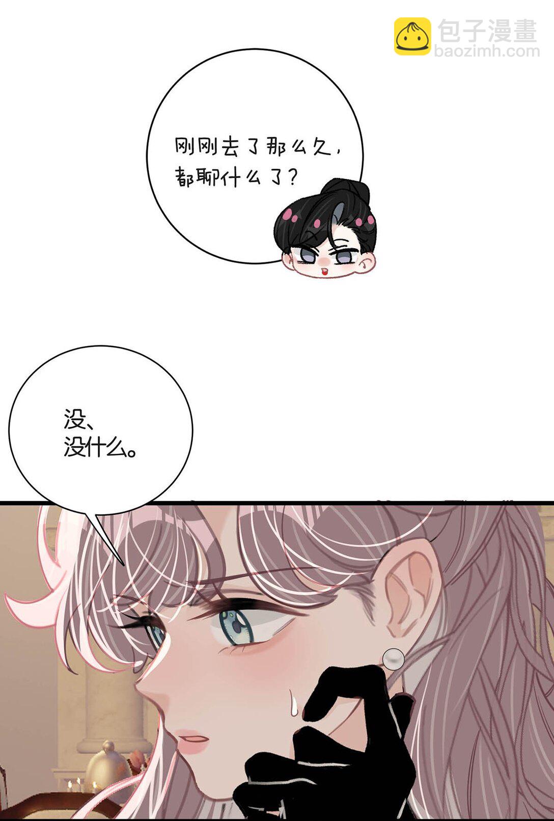 030 在亲友面前互诉爱意。-第35话