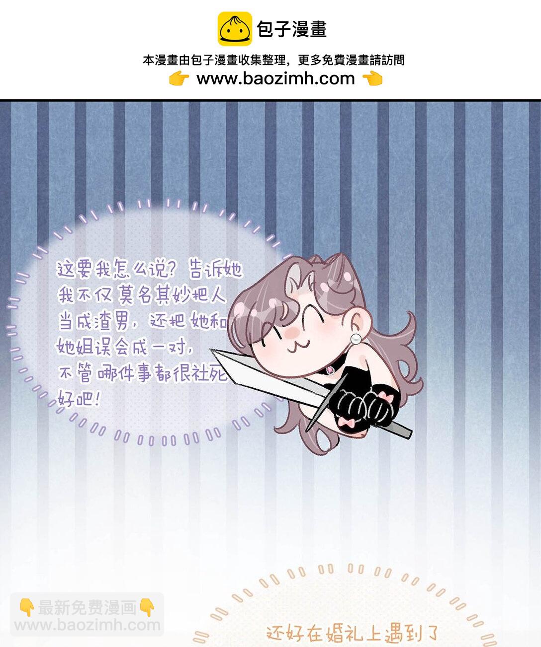 030 在亲友面前互诉爱意。-第35话