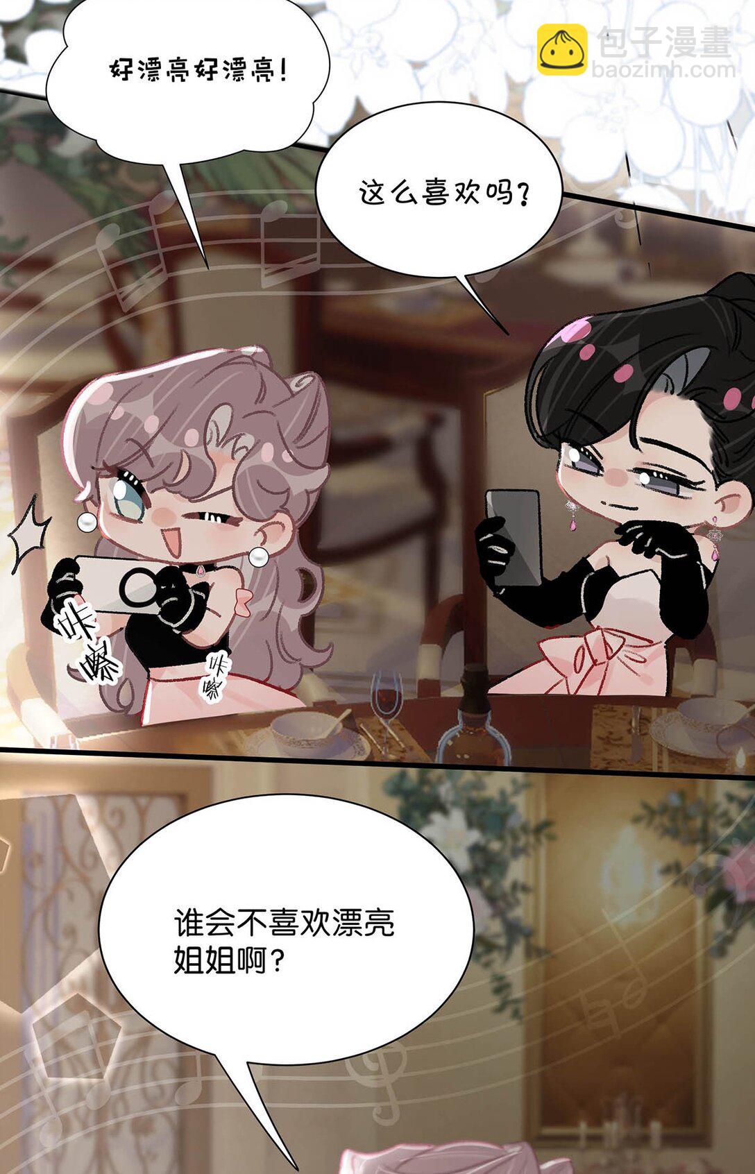 030 在亲友面前互诉爱意。-第35话