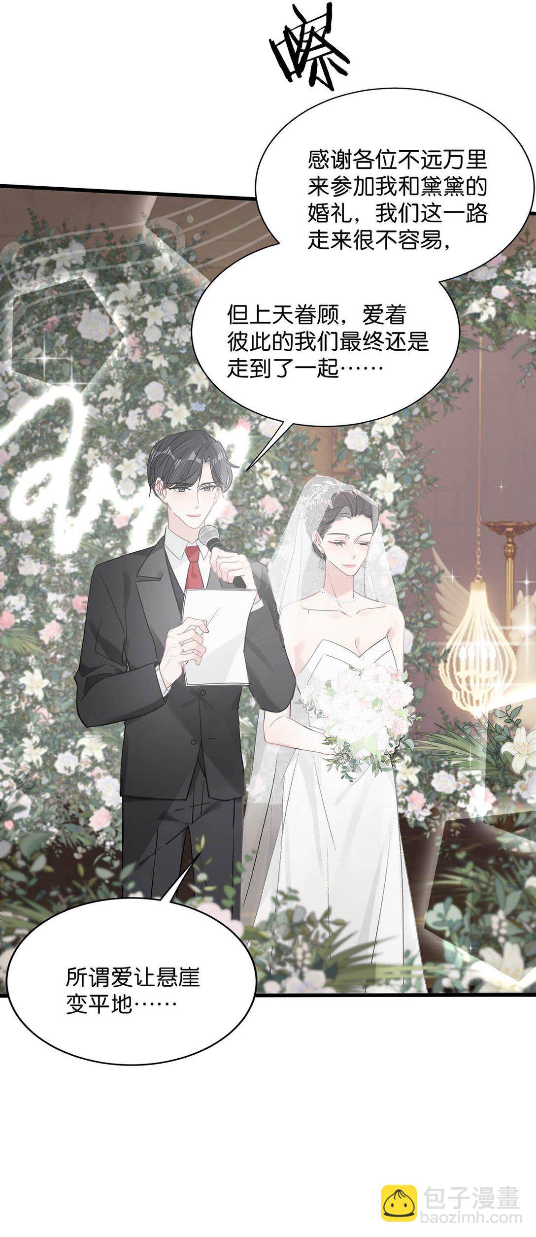 030 在亲友面前互诉爱意。-第35话