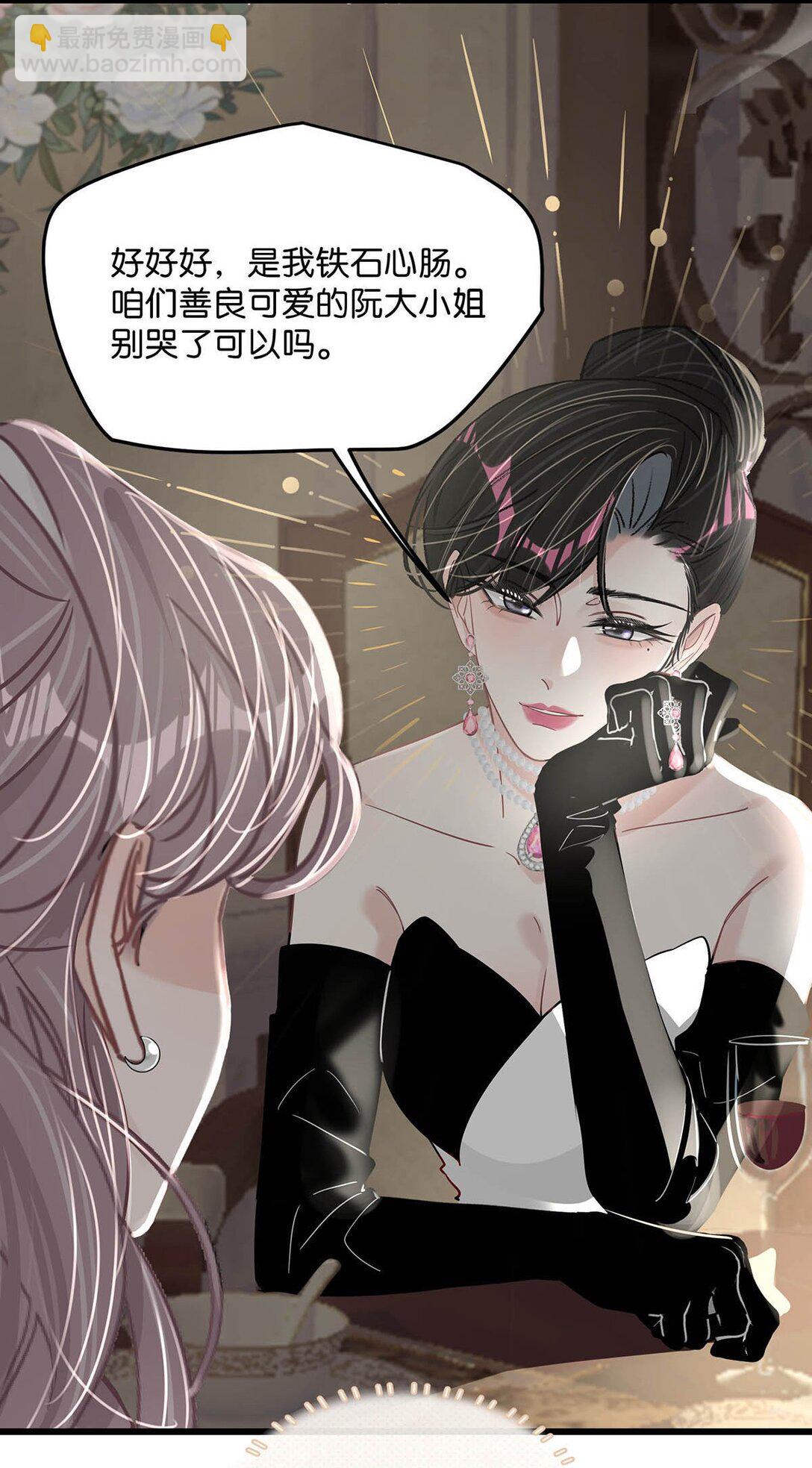 030 在亲友面前互诉爱意。-第35话